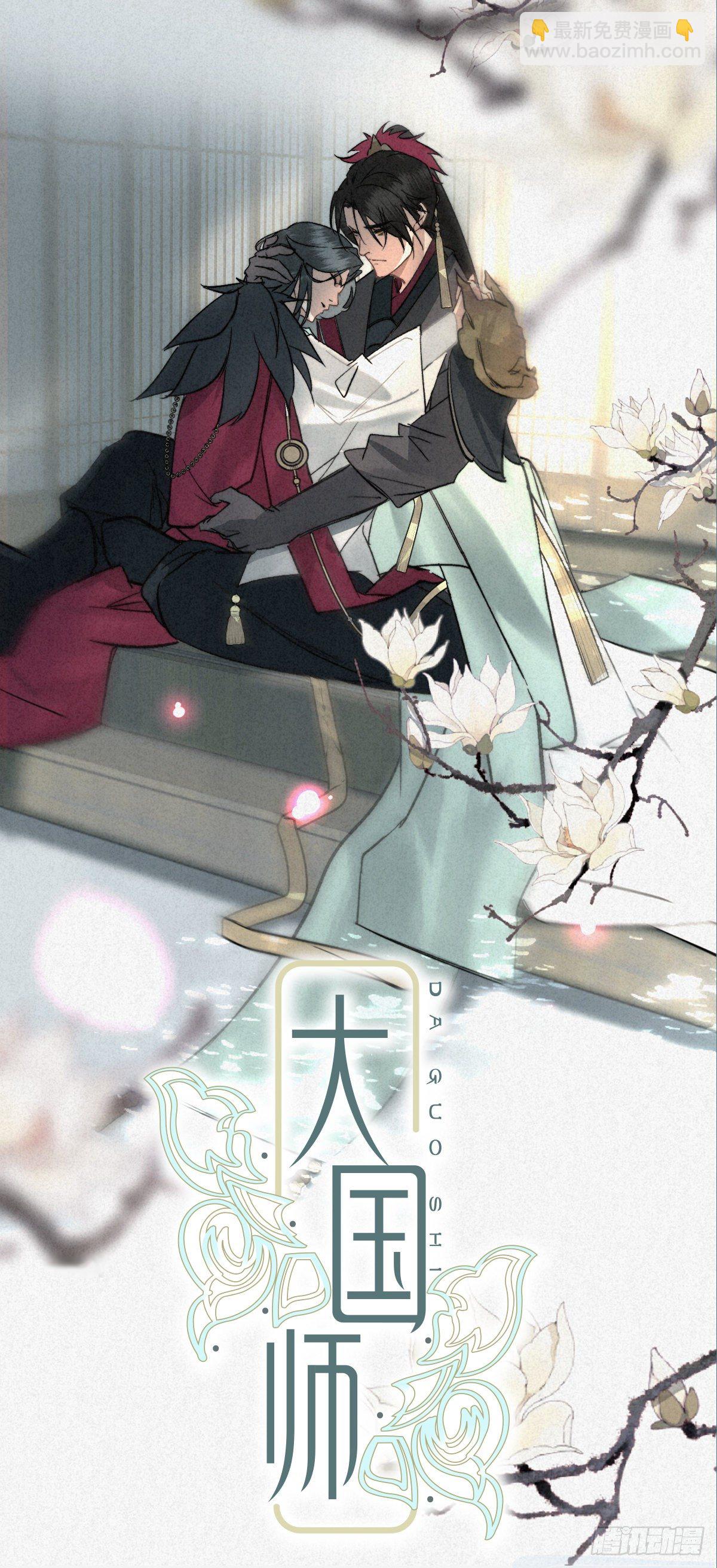 放料1：序章-第1话