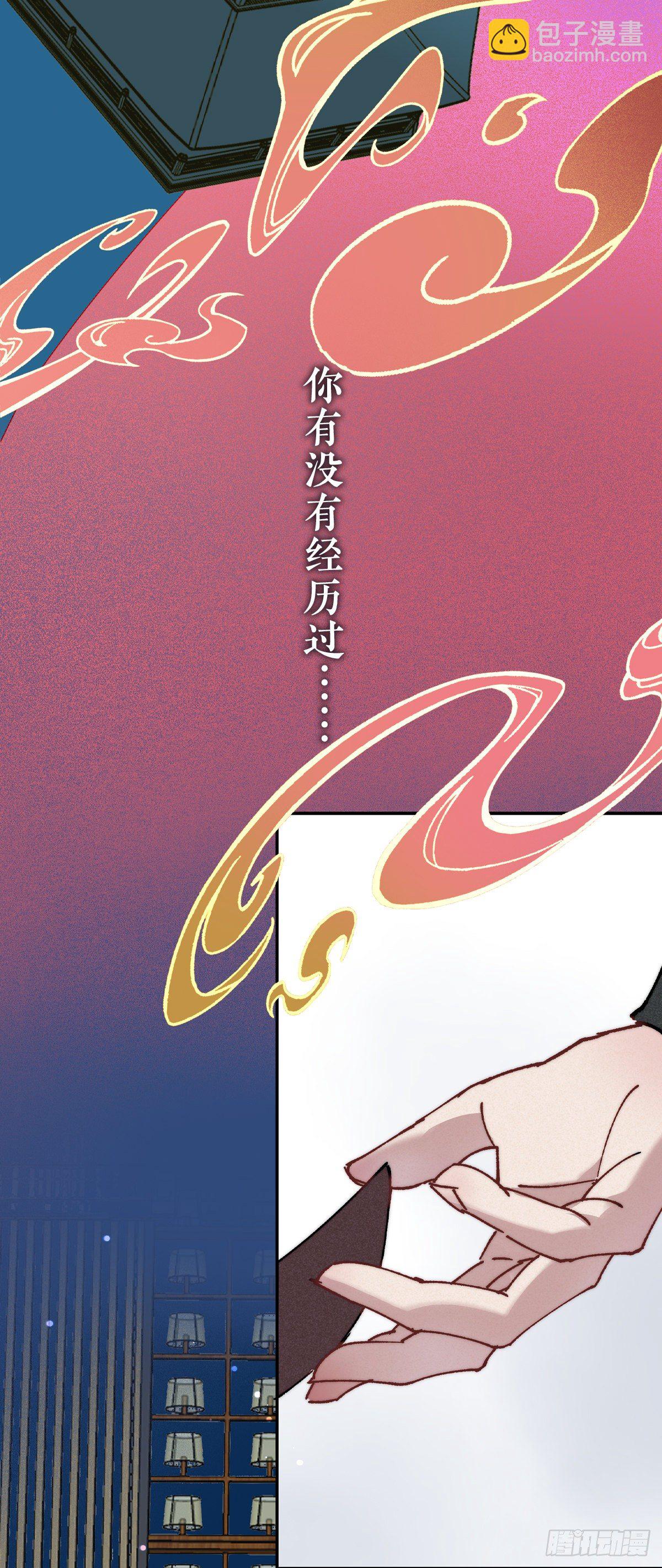 放料1：序章-第1话