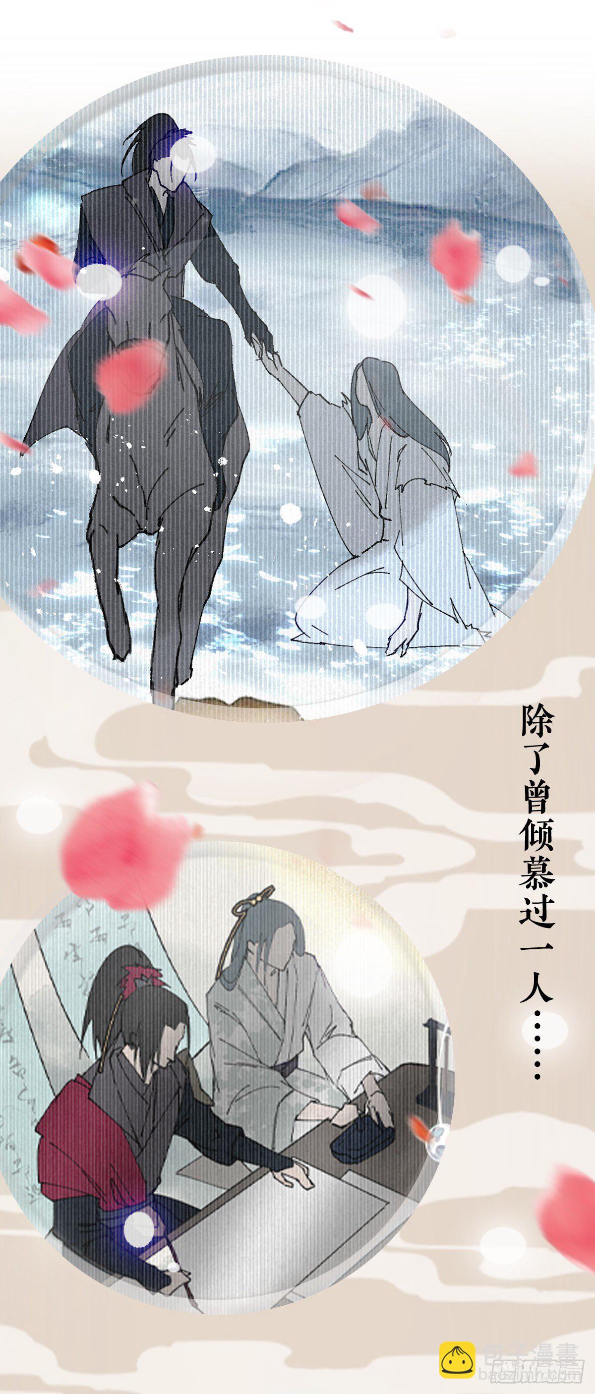 放料1：序章-第1话