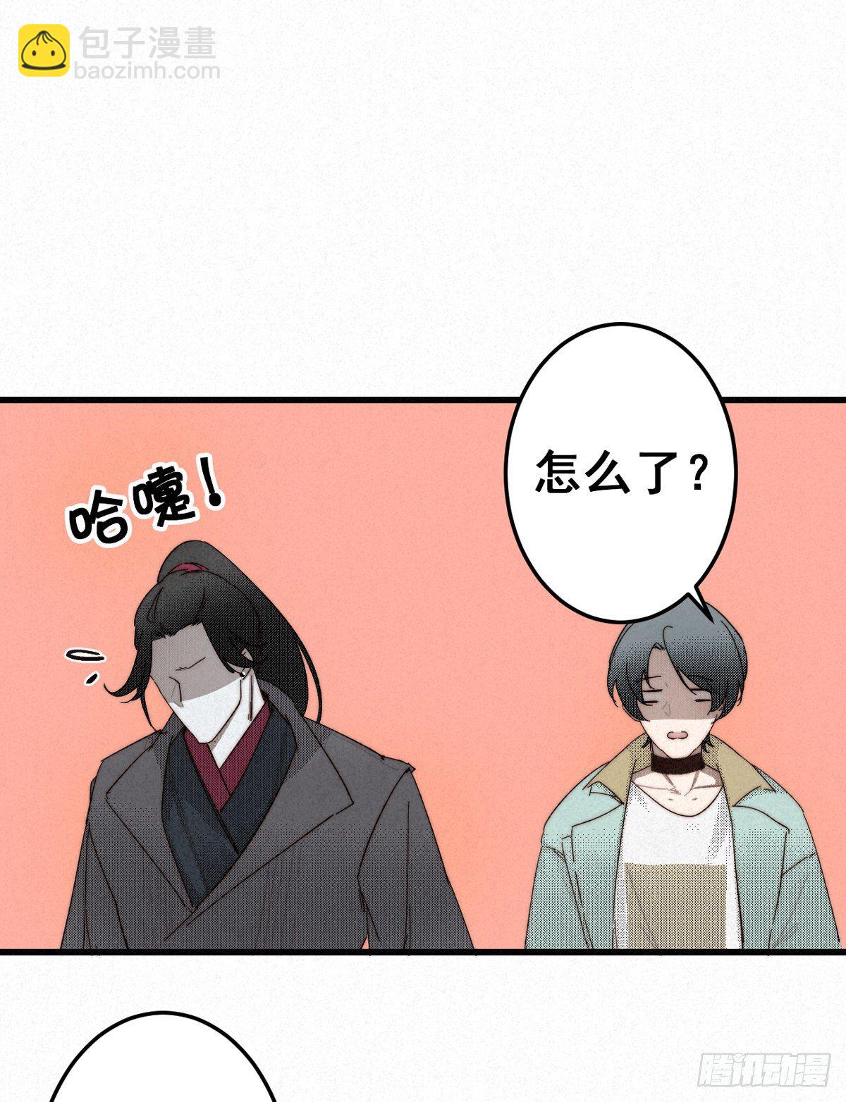 9.曲折多诡事-第11话