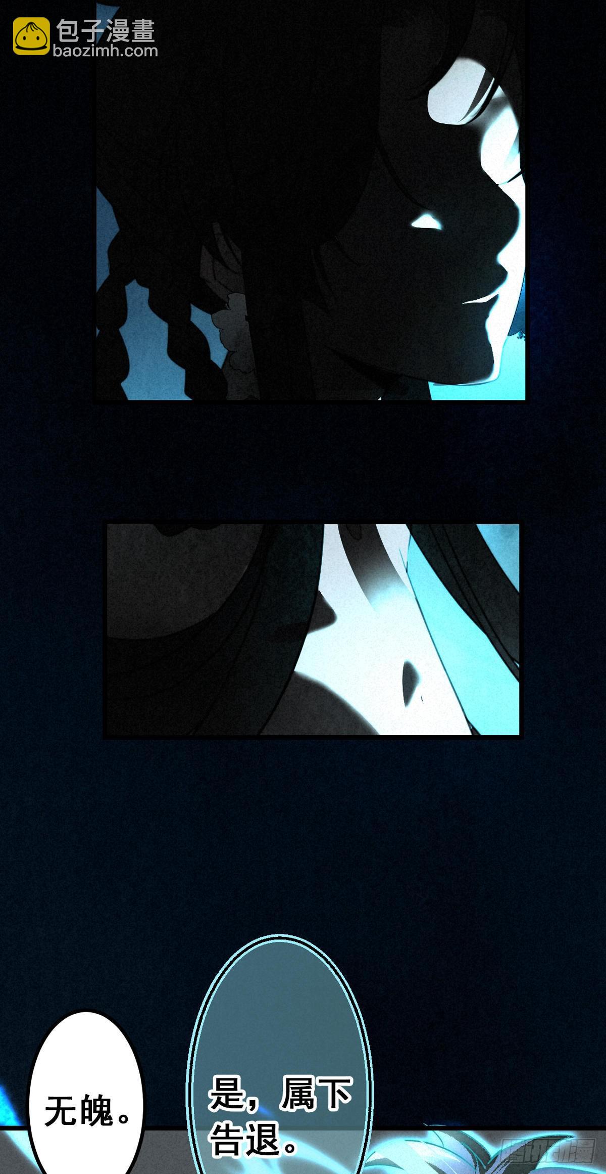 9.曲折多诡事-第11话