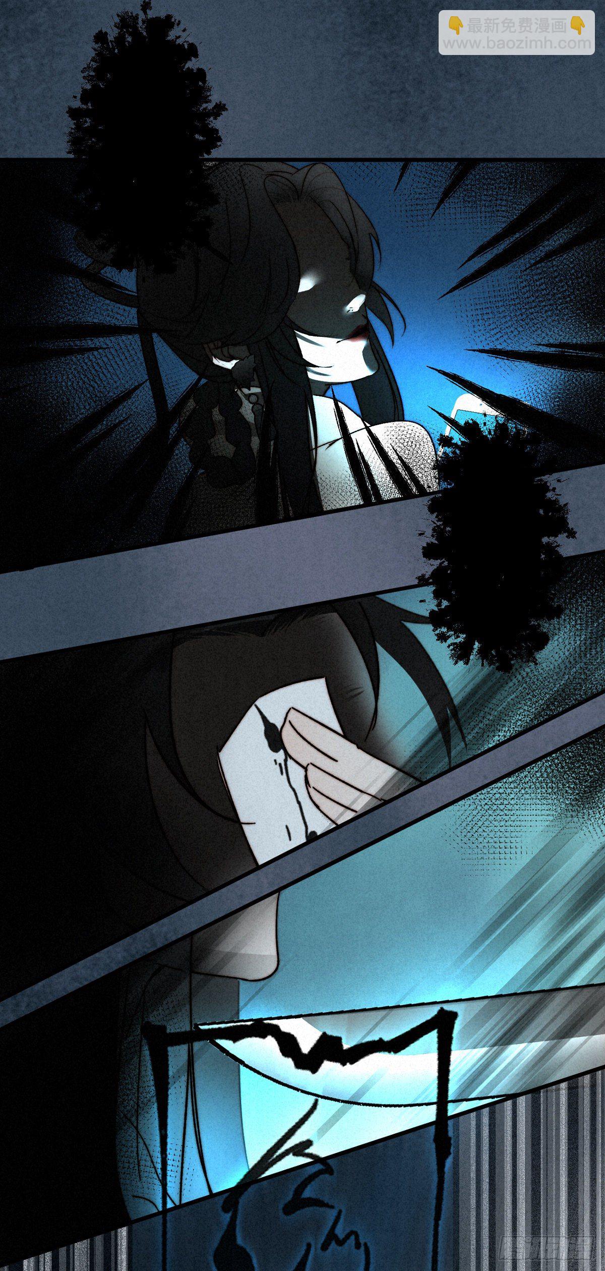 9.曲折多诡事-第11话