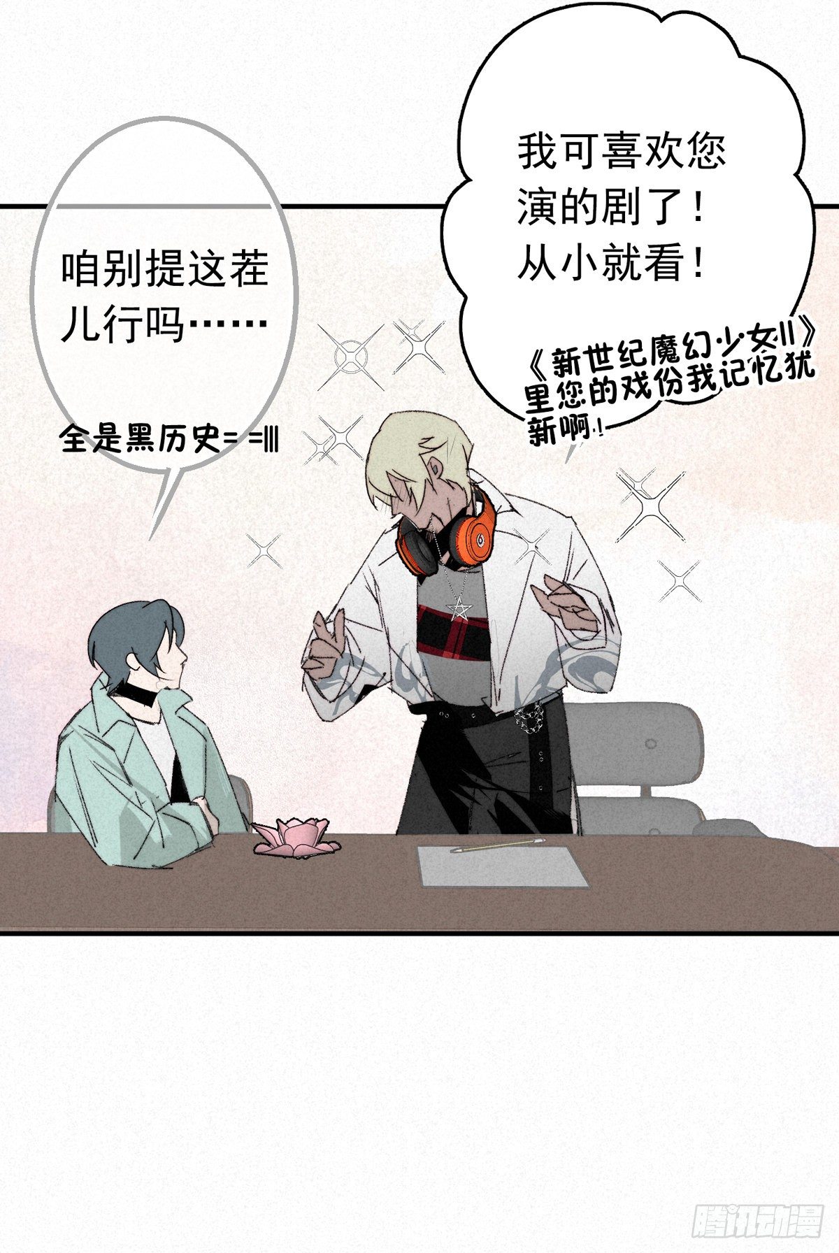 13.一息生灵灭-第15话