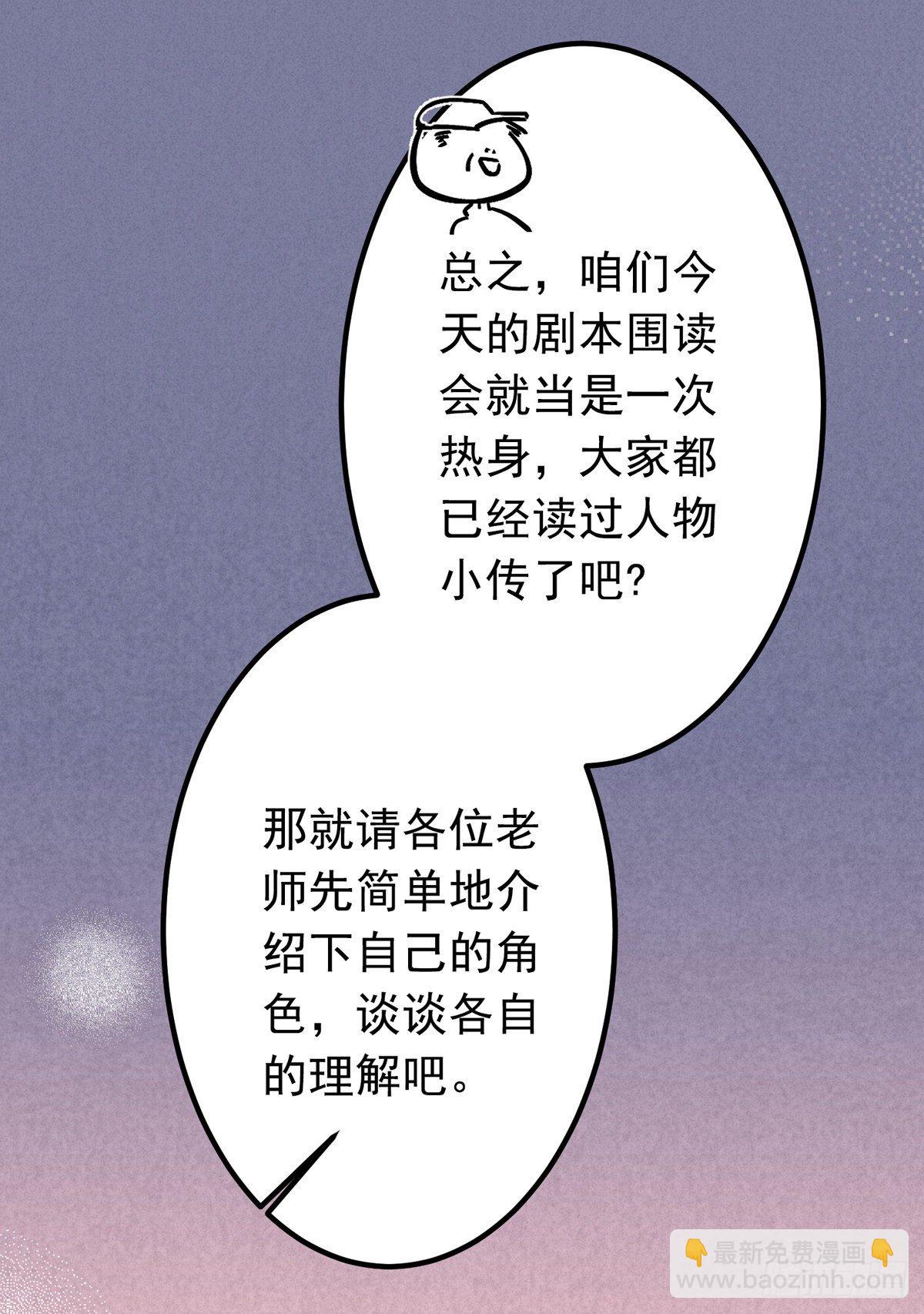 13.一息生灵灭-第15话