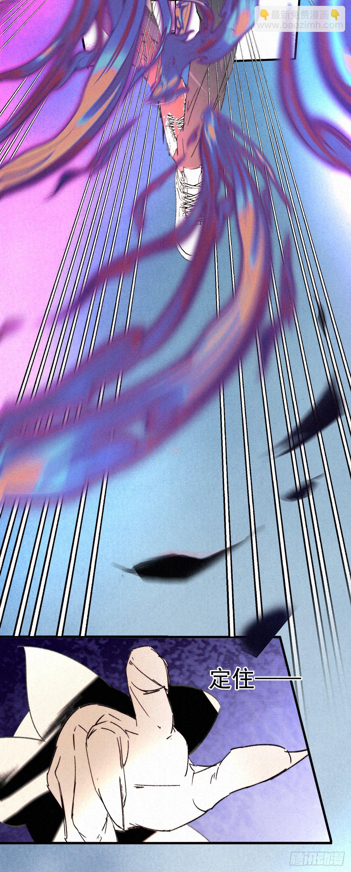 13.一息生灵灭-第15话