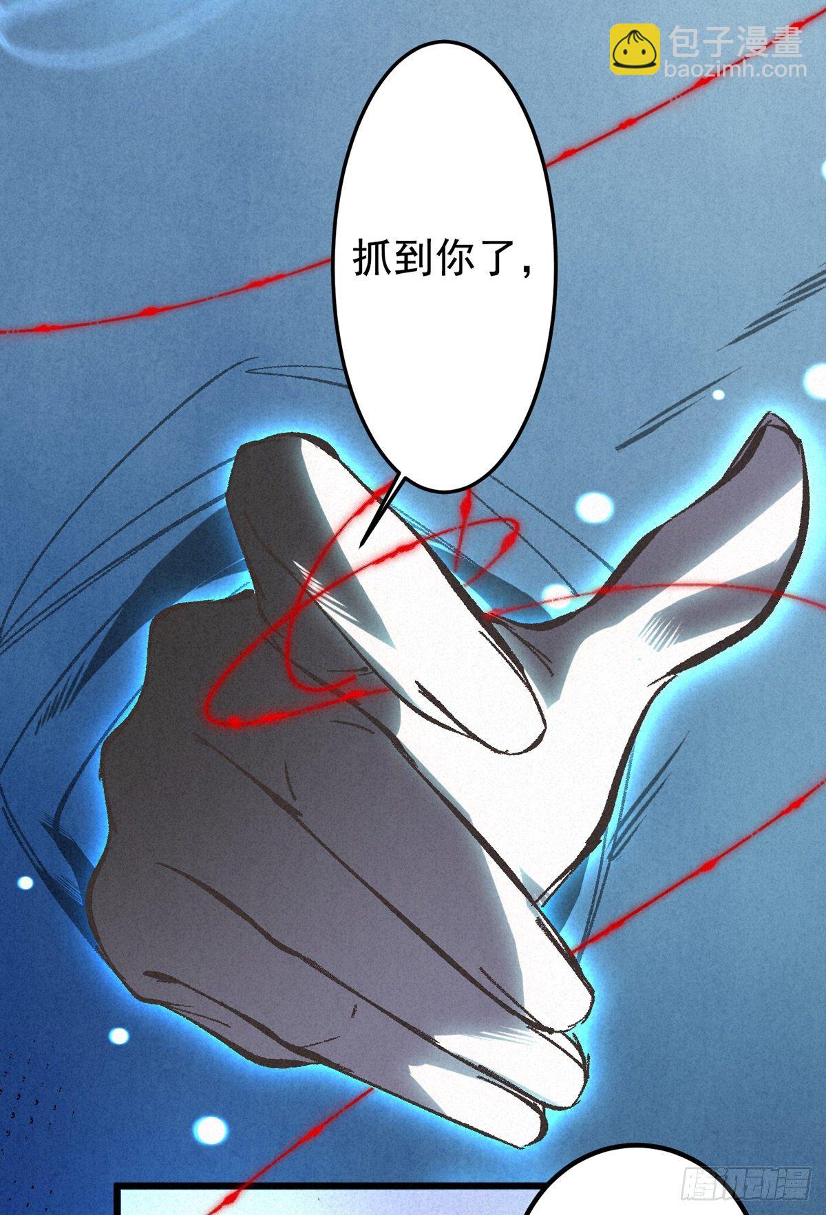 13.一息生灵灭-第15话