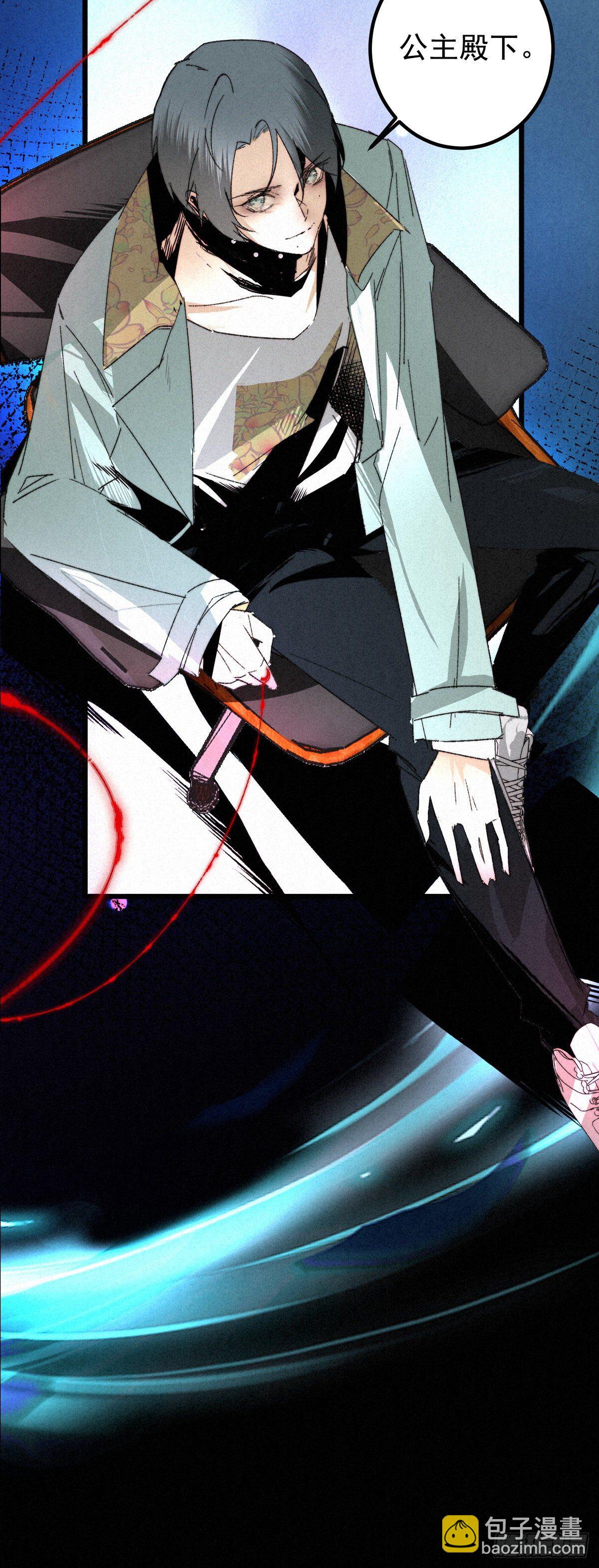 13.一息生灵灭-第15话