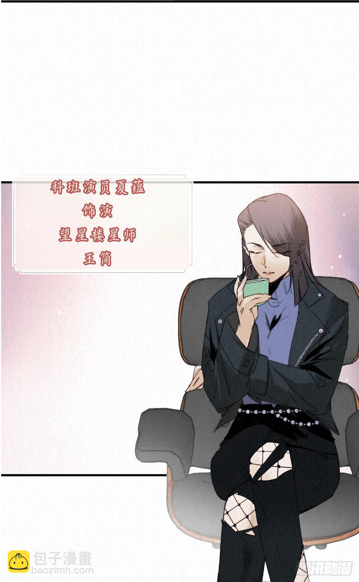 13.一息生灵灭-第15话