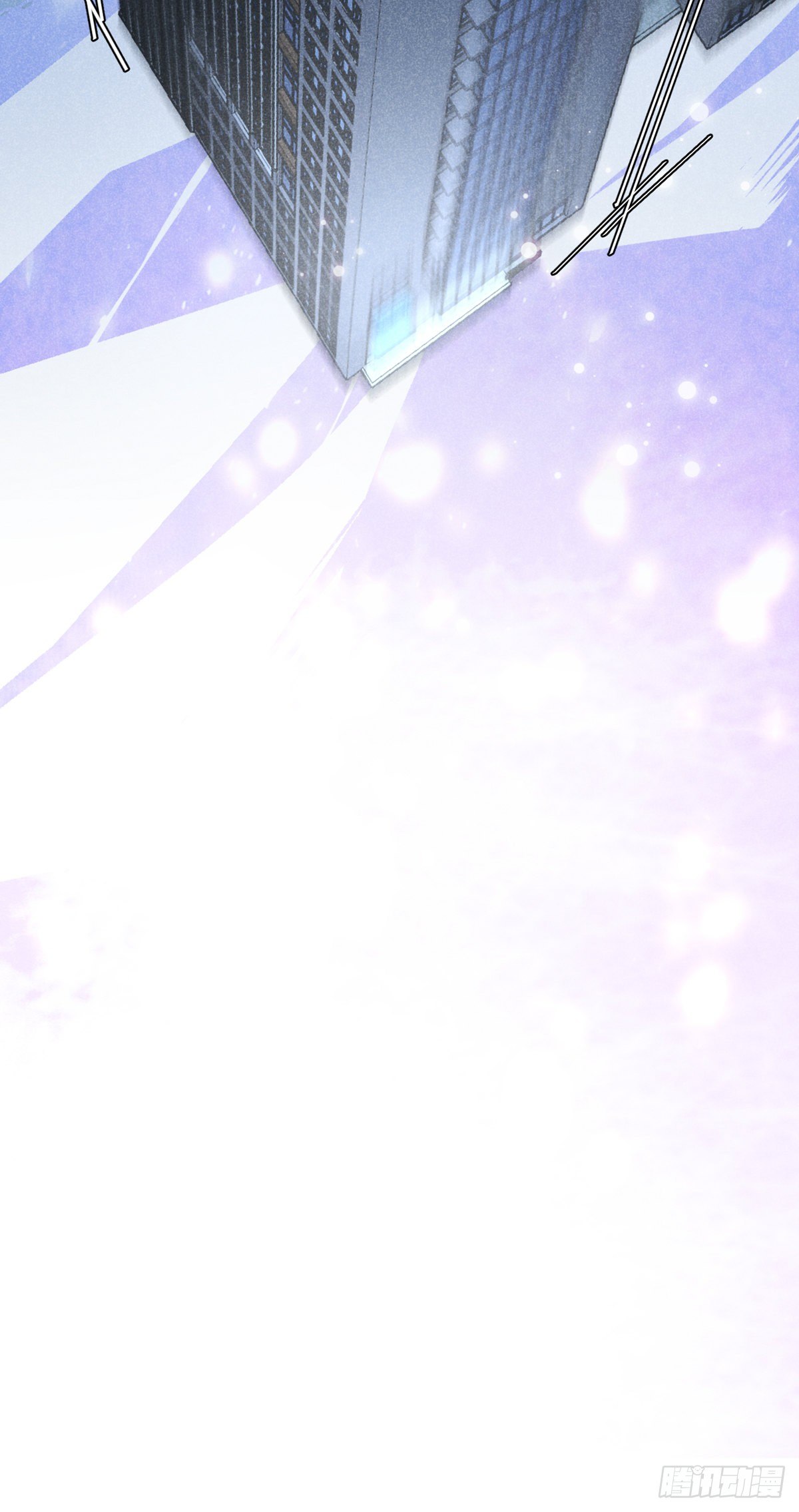 16.半句不能信-第19话