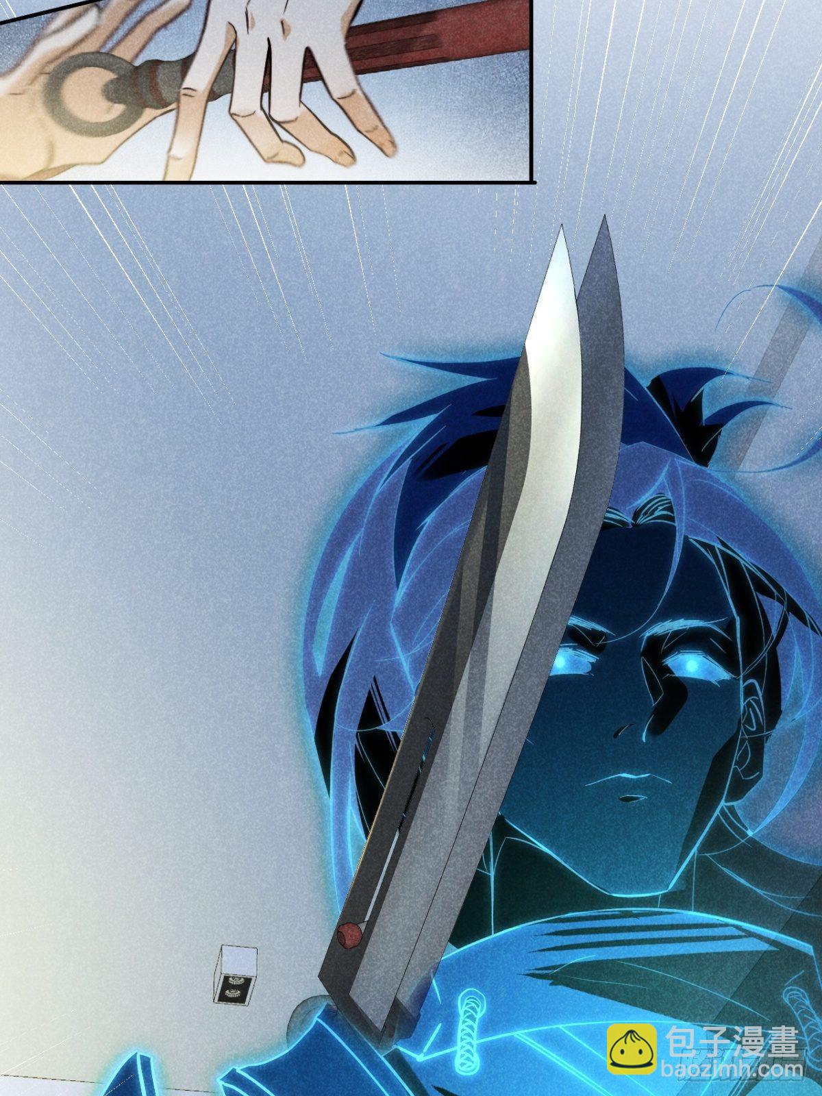 20.养狗不如狐-第23话