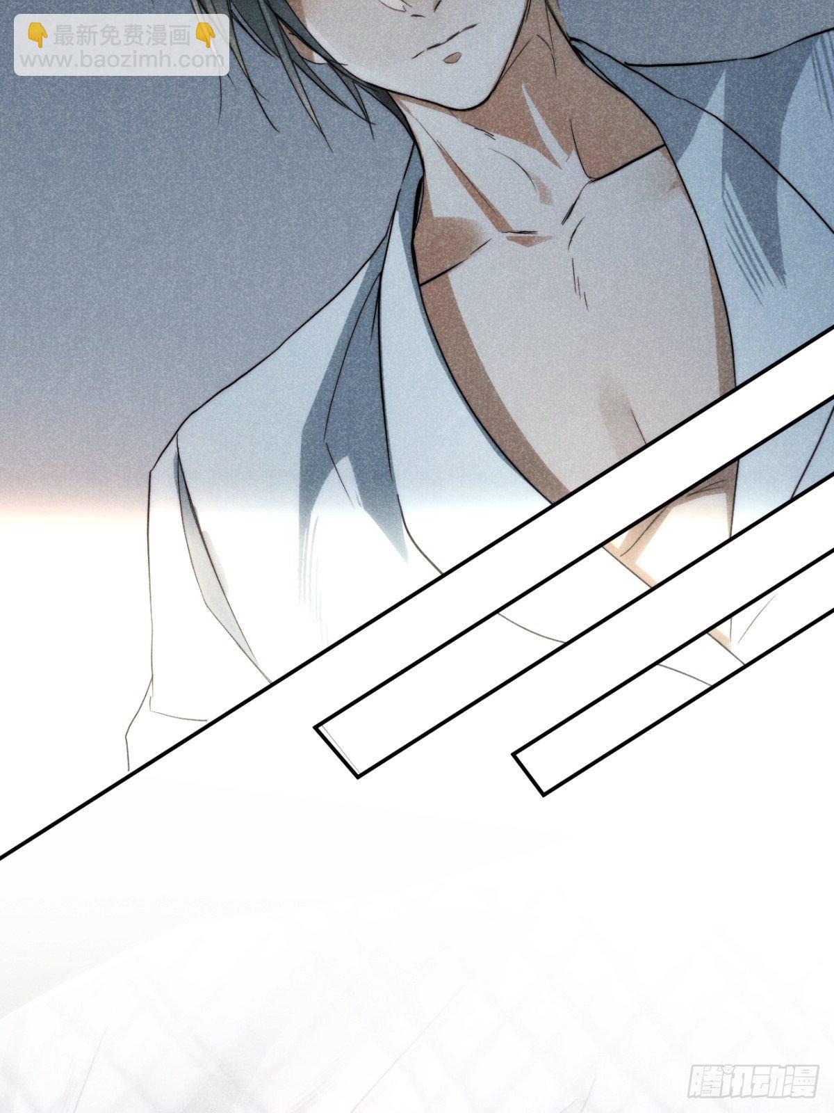 20.养狗不如狐-第23话