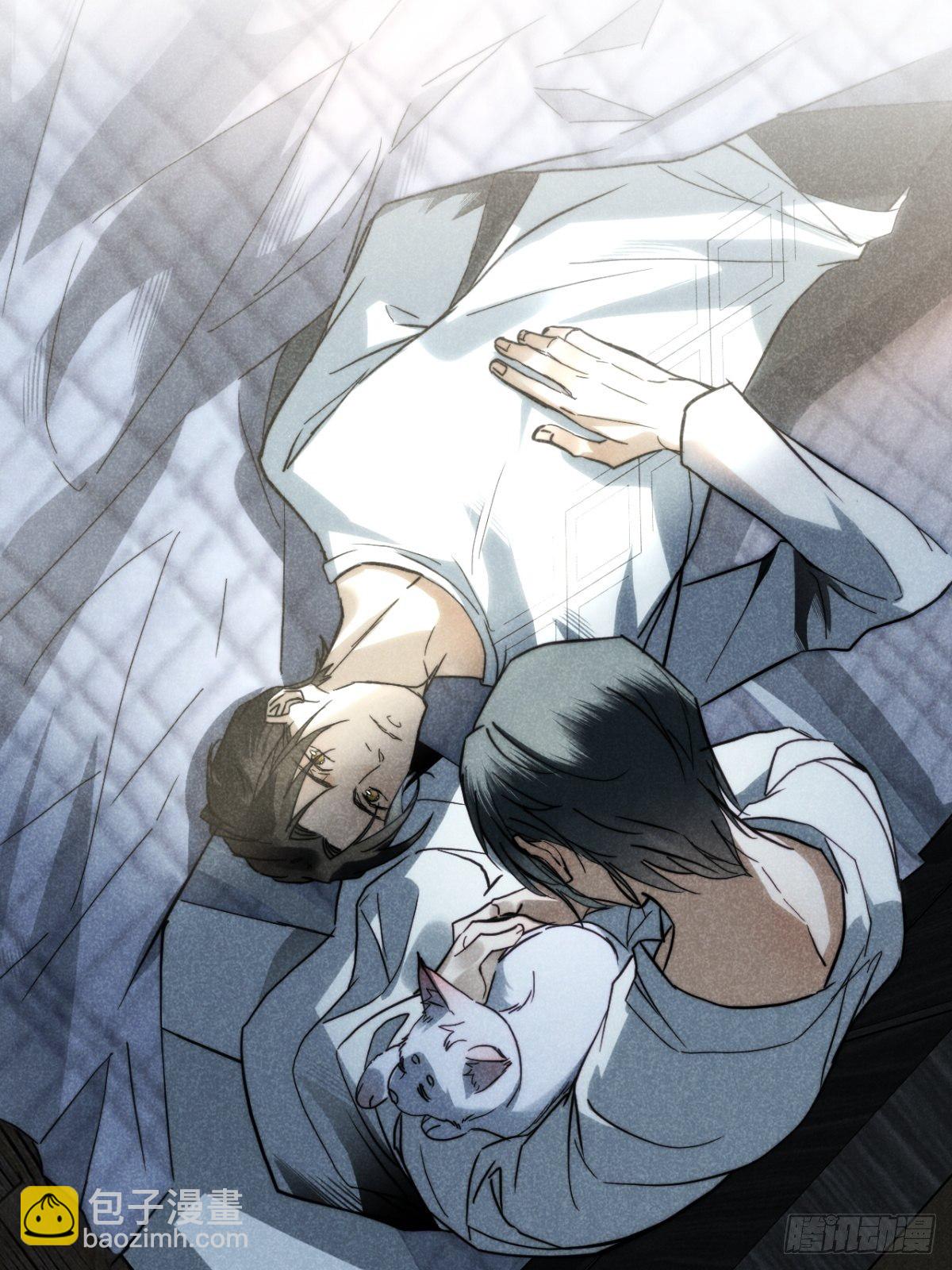 20.养狗不如狐-第23话