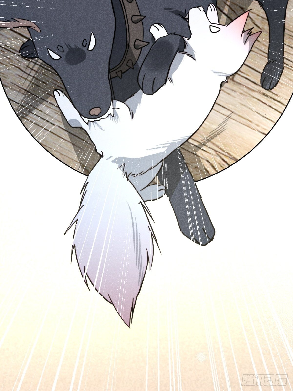 20.养狗不如狐-第23话