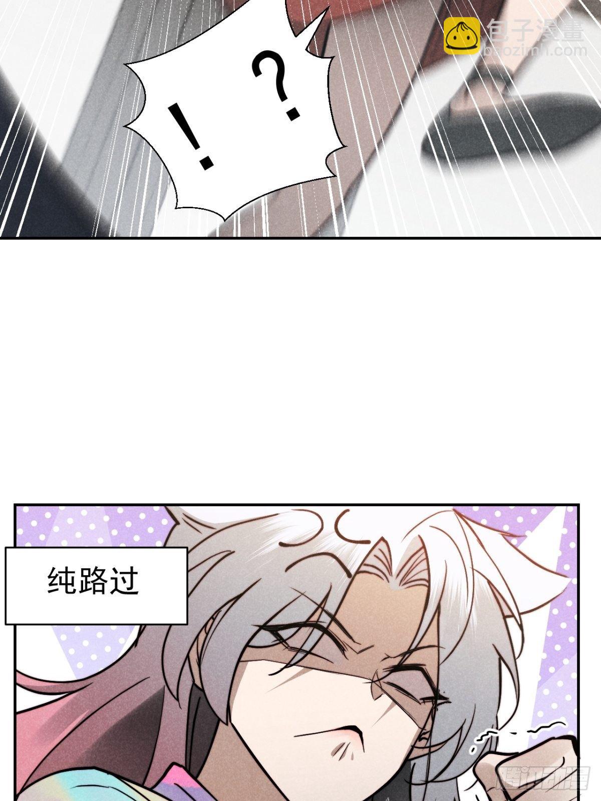 22.堂堂而秘密-第25话