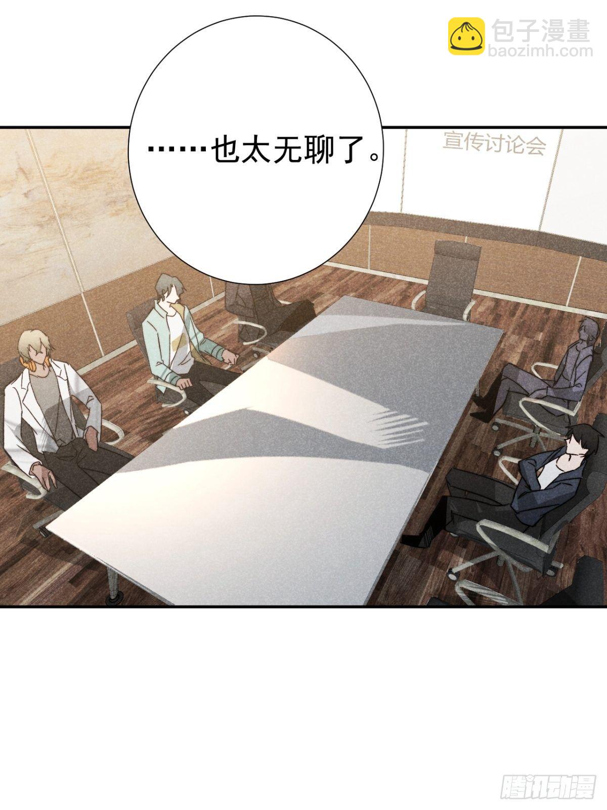 22.堂堂而秘密-第25话