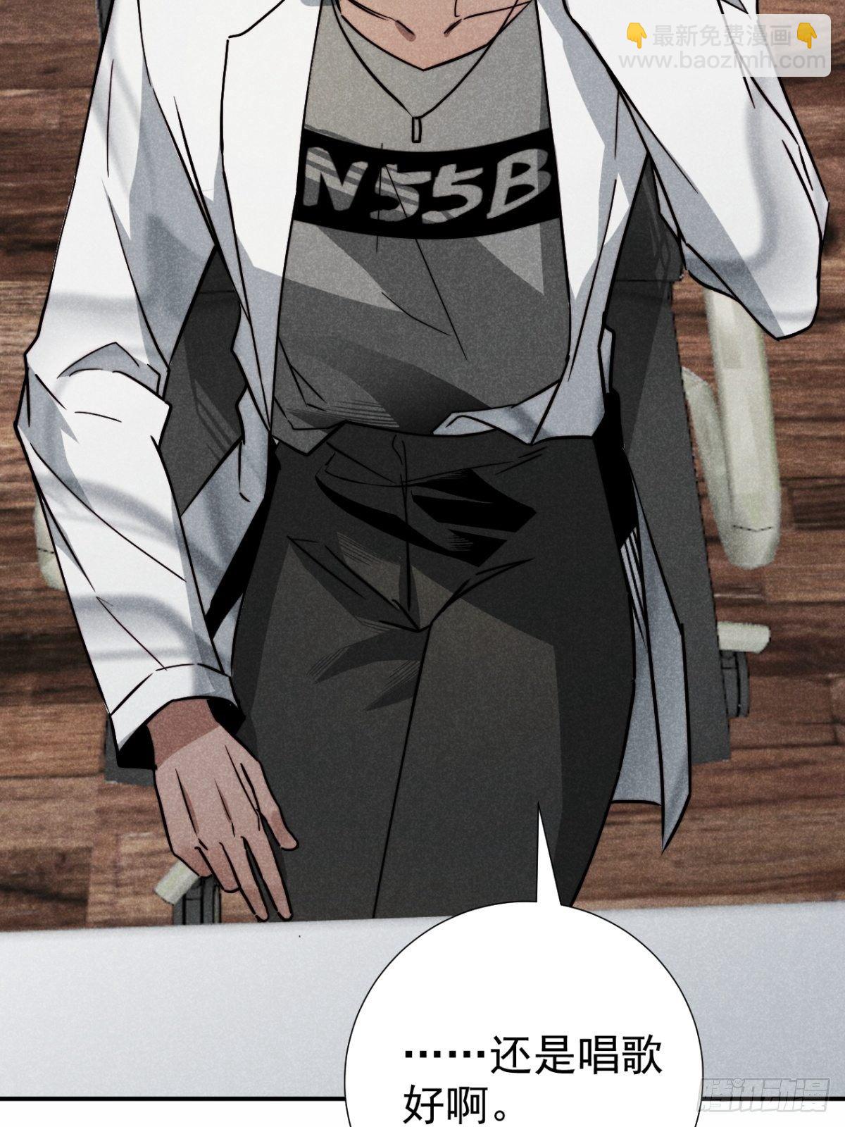 22.堂堂而秘密-第25话