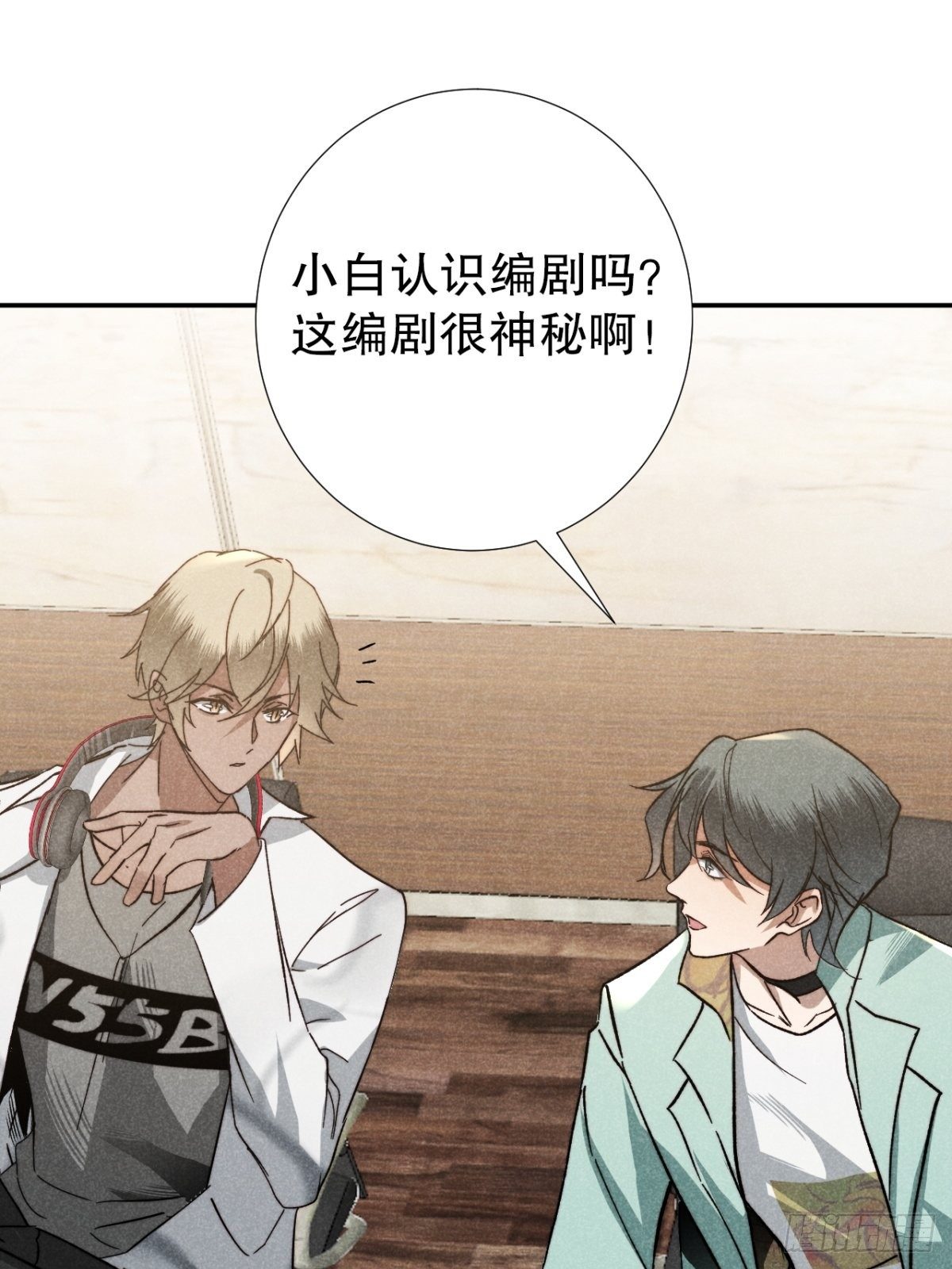 22.堂堂而秘密-第25话