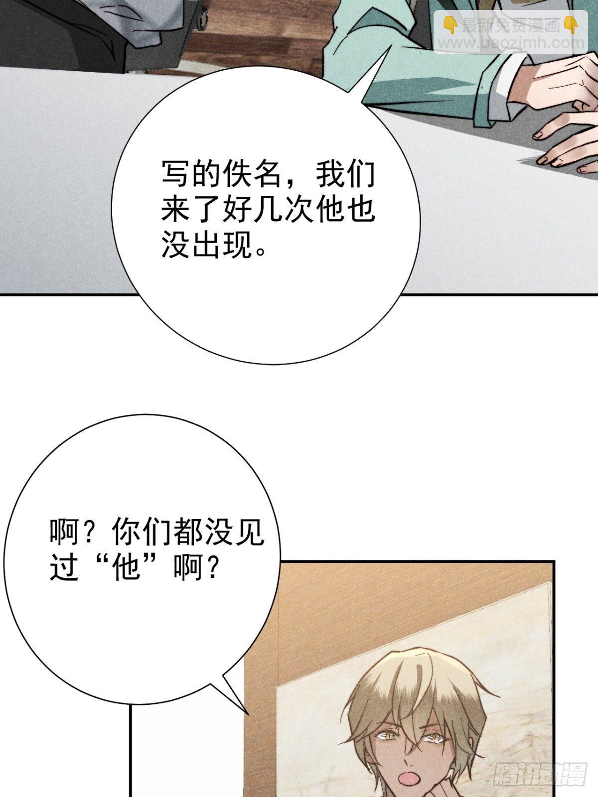 22.堂堂而秘密-第25话