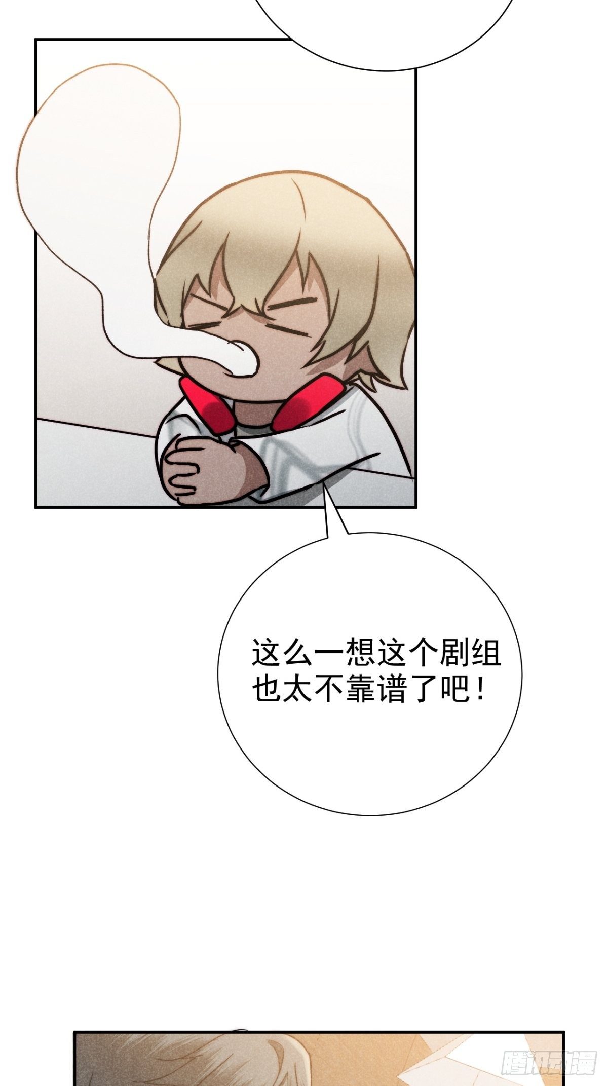 22.堂堂而秘密-第25话