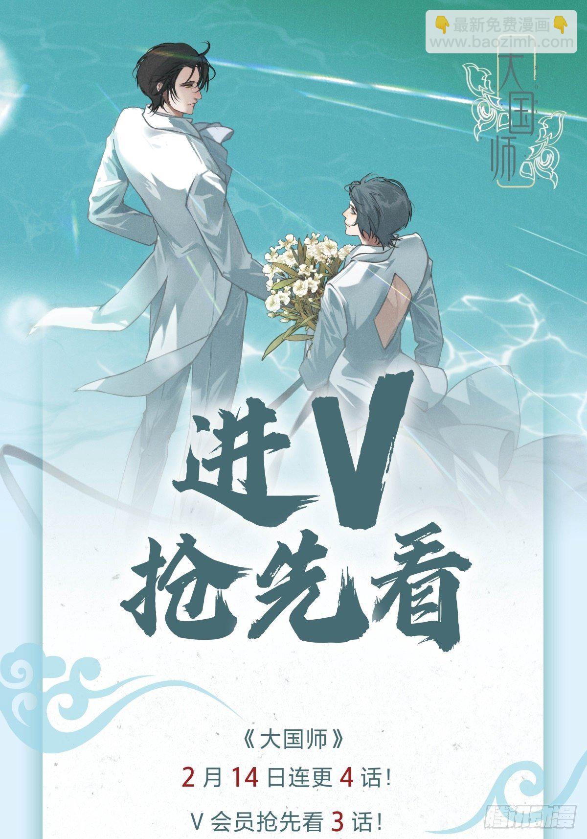 22.堂堂而秘密-第25话