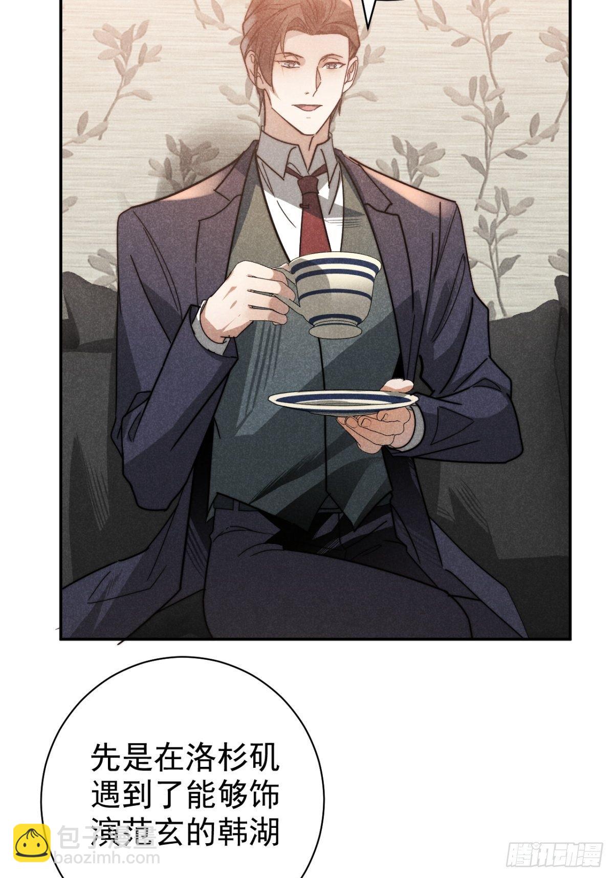 24.新辞并旧梦-第27话