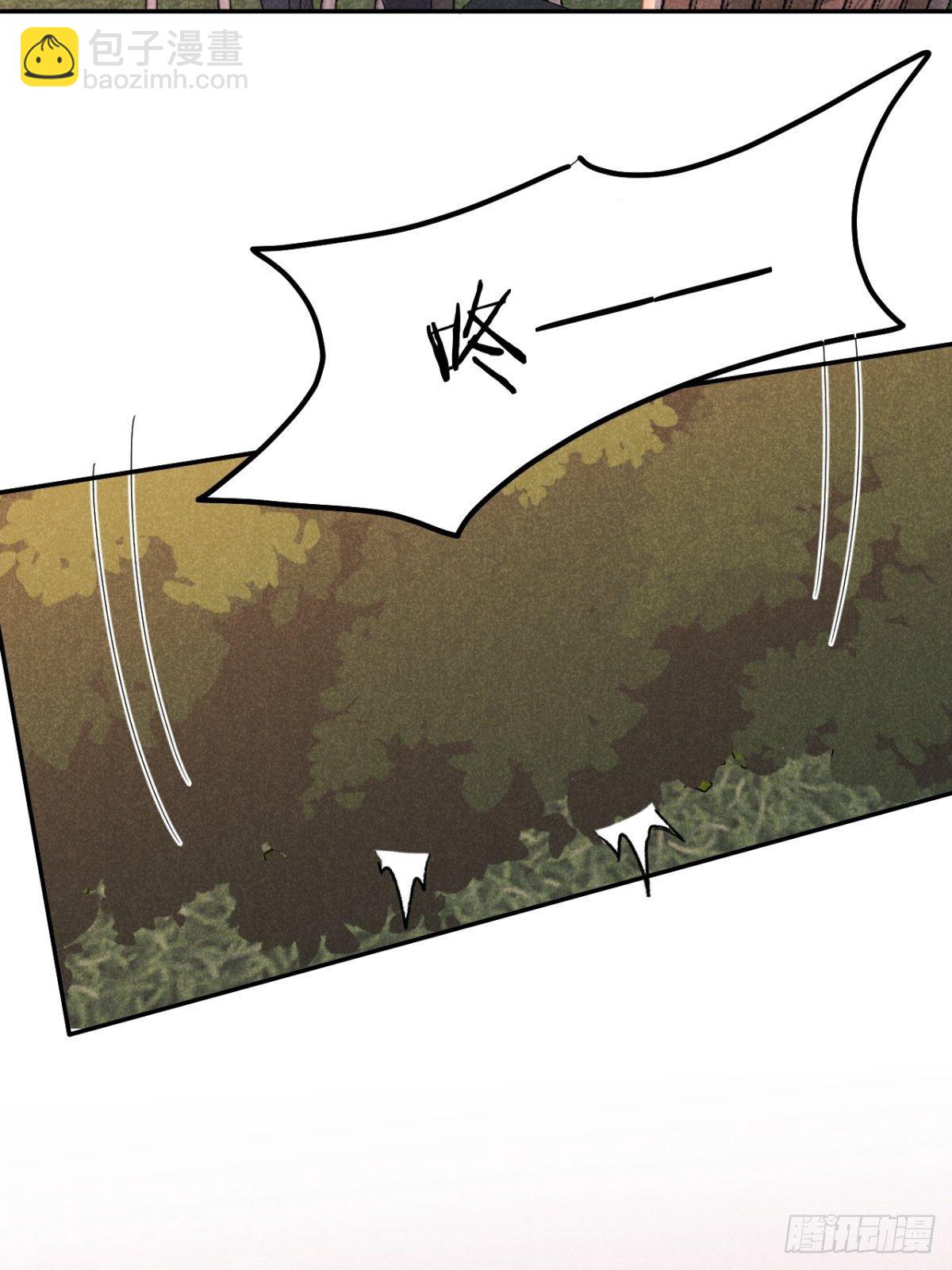 24.新辞并旧梦-第27话