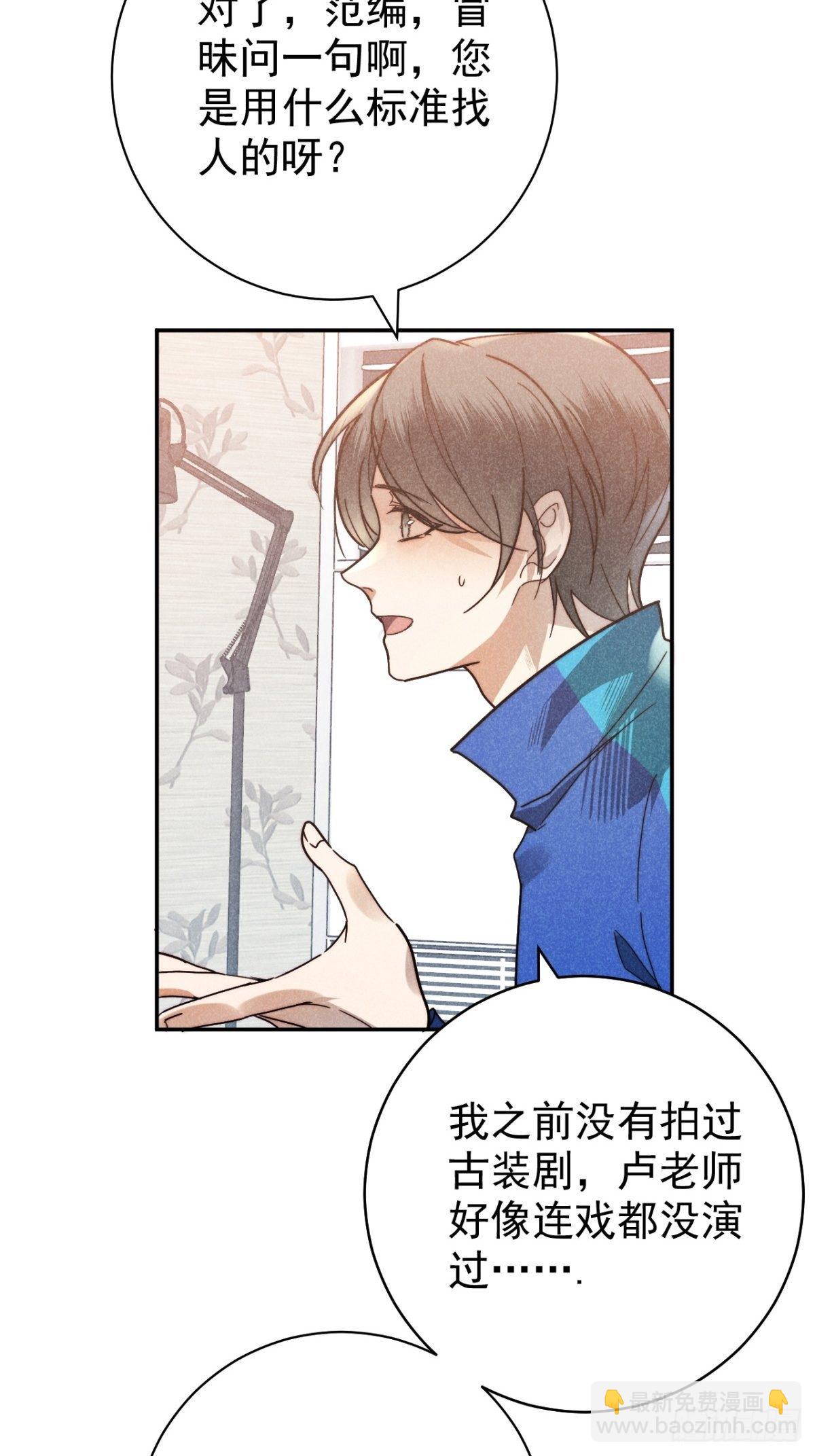 24.新辞并旧梦-第27话