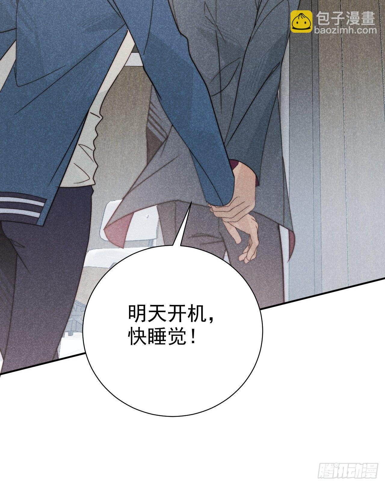 26.陈创今示人(1/2)-第29话