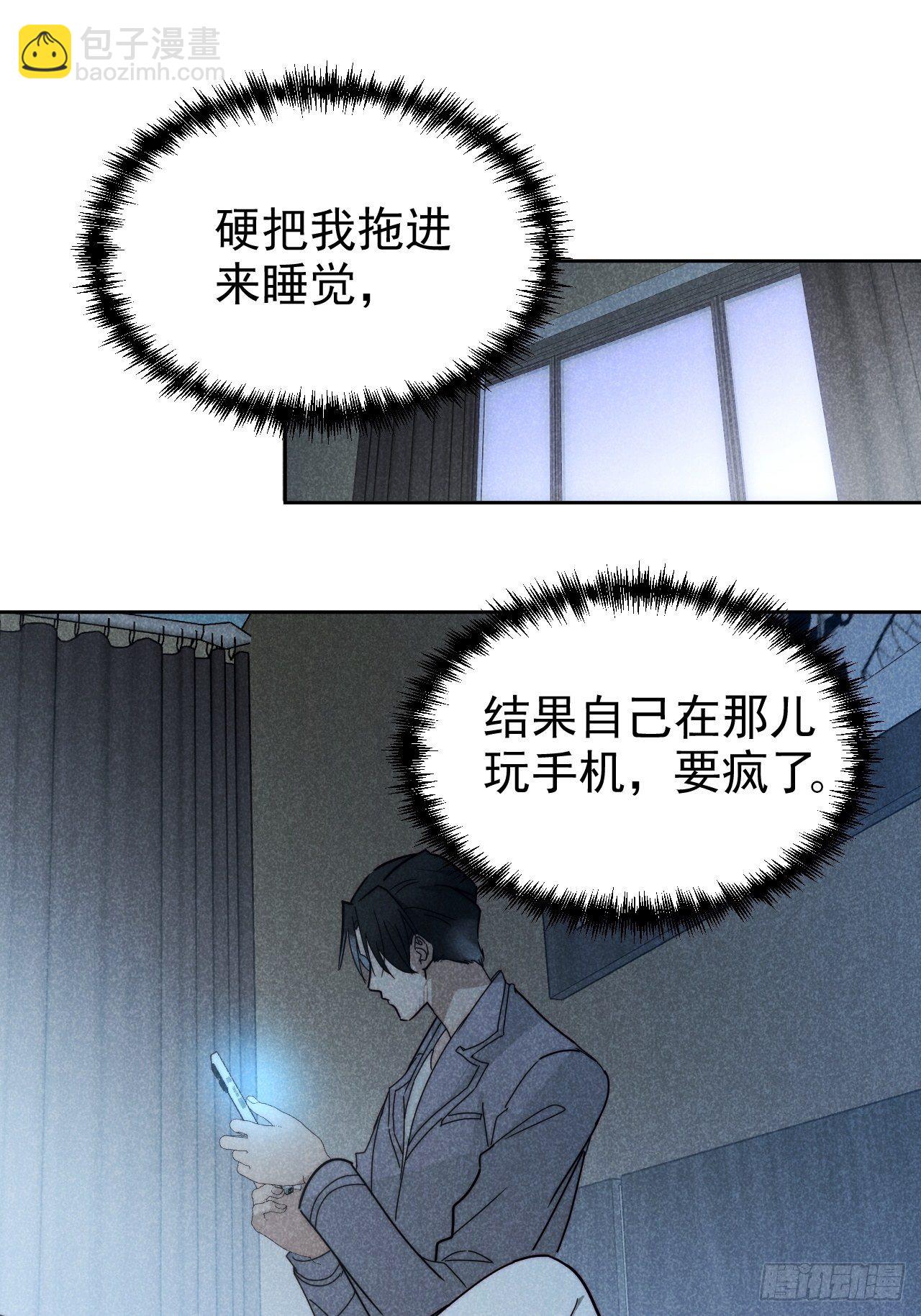 26.陈创今示人(1/2)-第29话