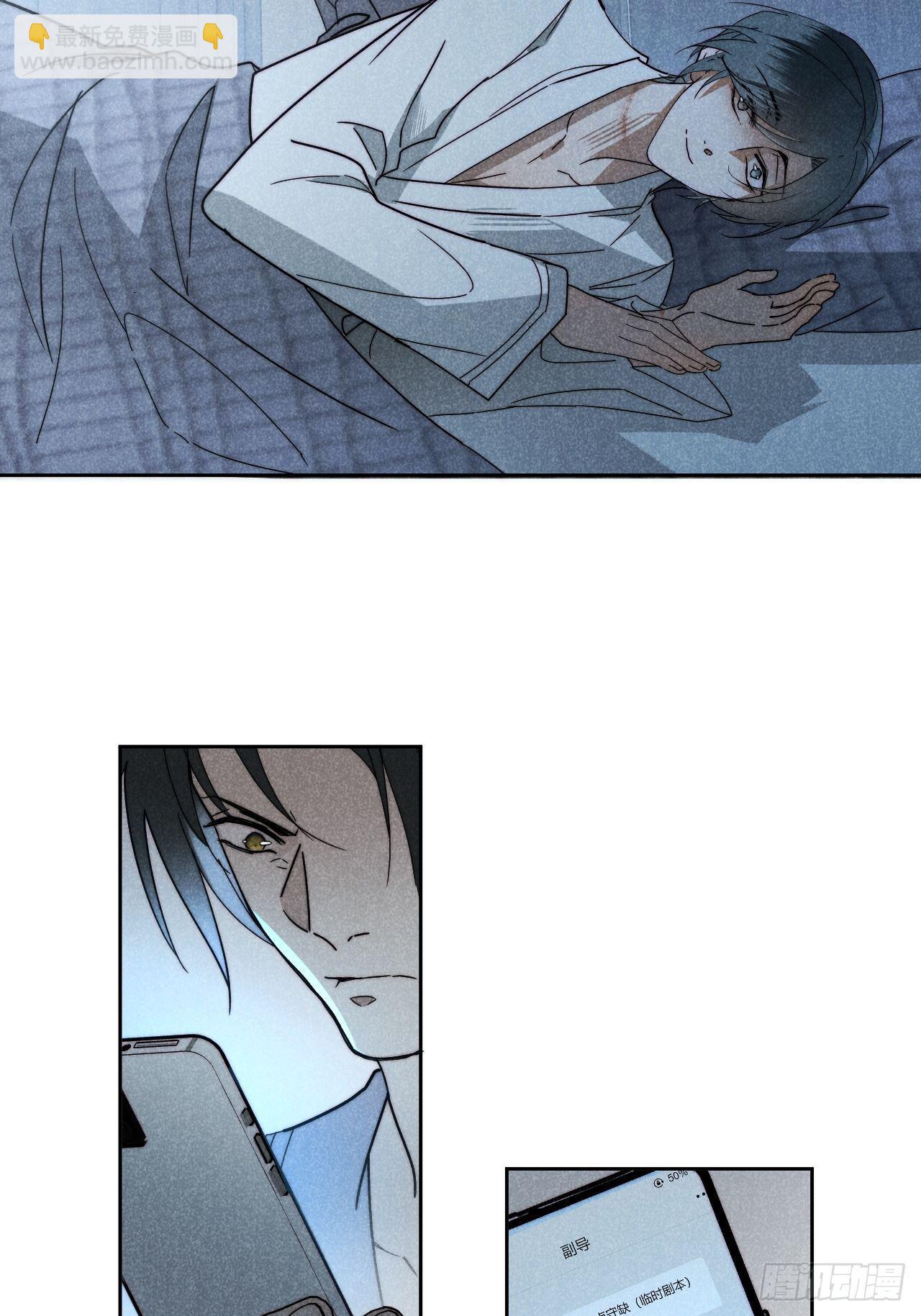 26.陈创今示人(1/2)-第29话