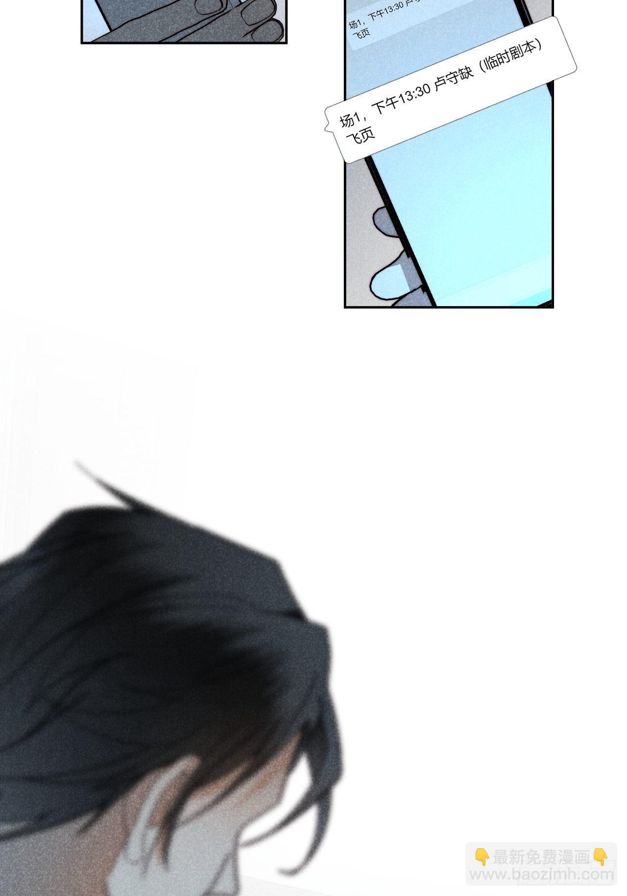 26.陈创今示人(1/2)-第29话