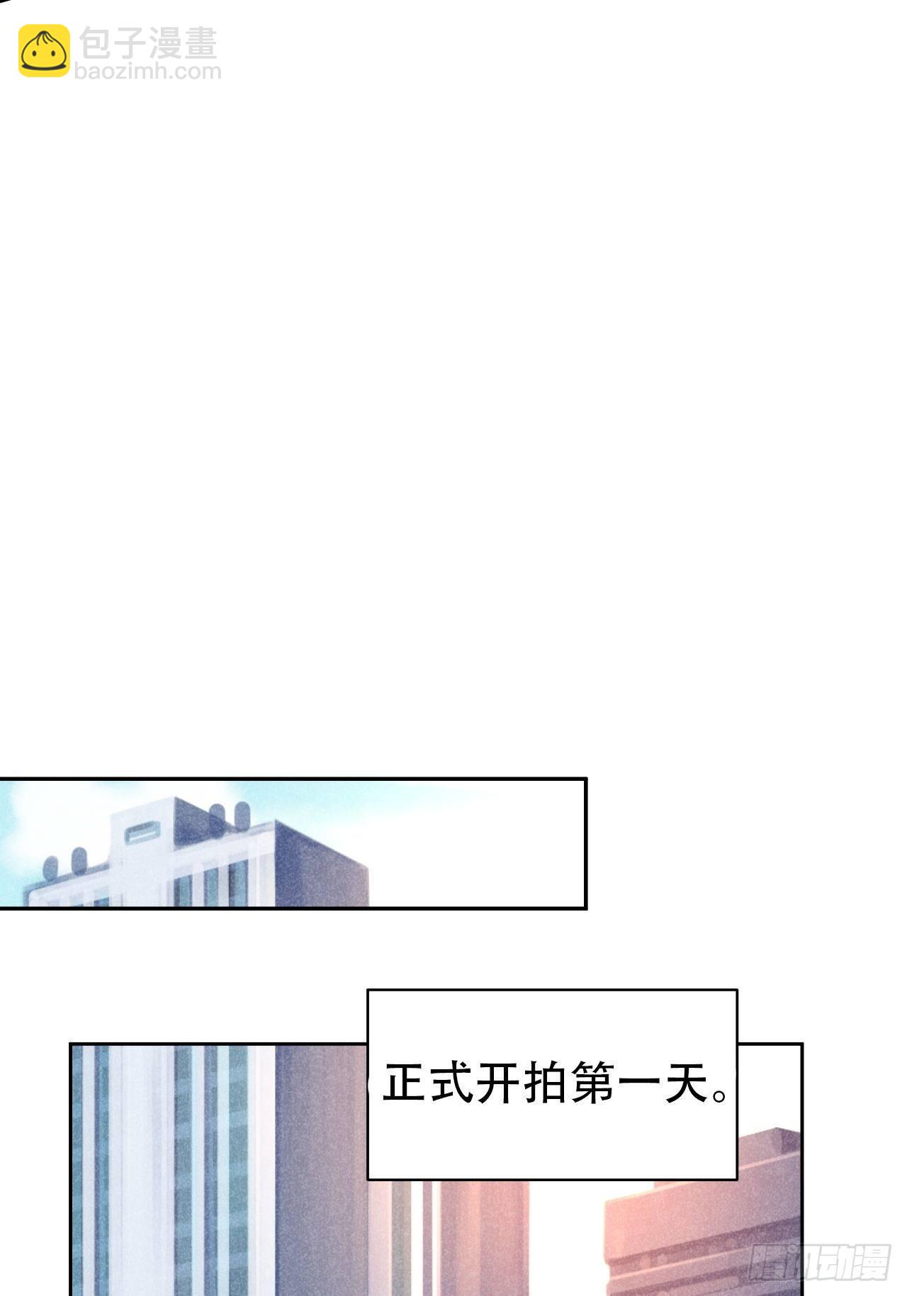 26.陈创今示人(1/2)-第29话