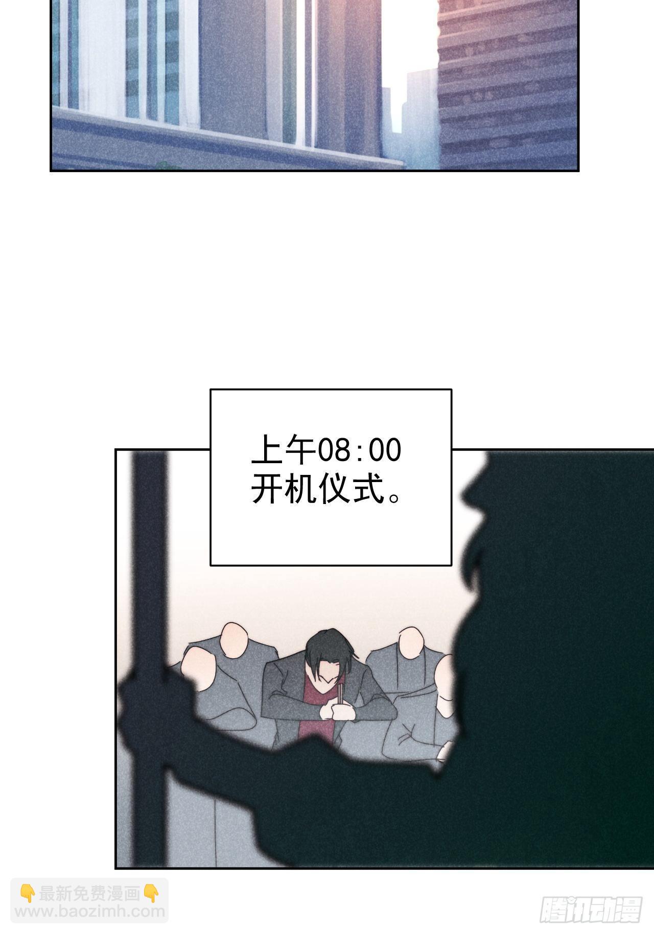 26.陈创今示人(1/2)-第29话