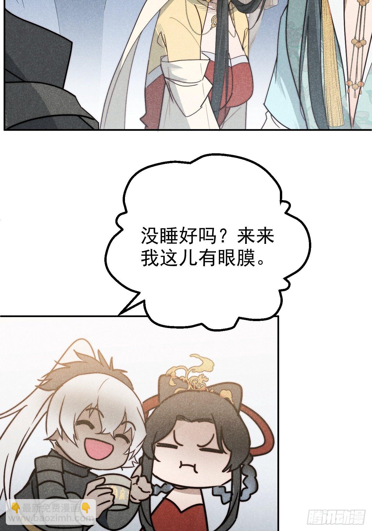 26.陈创今示人(1/2)-第29话