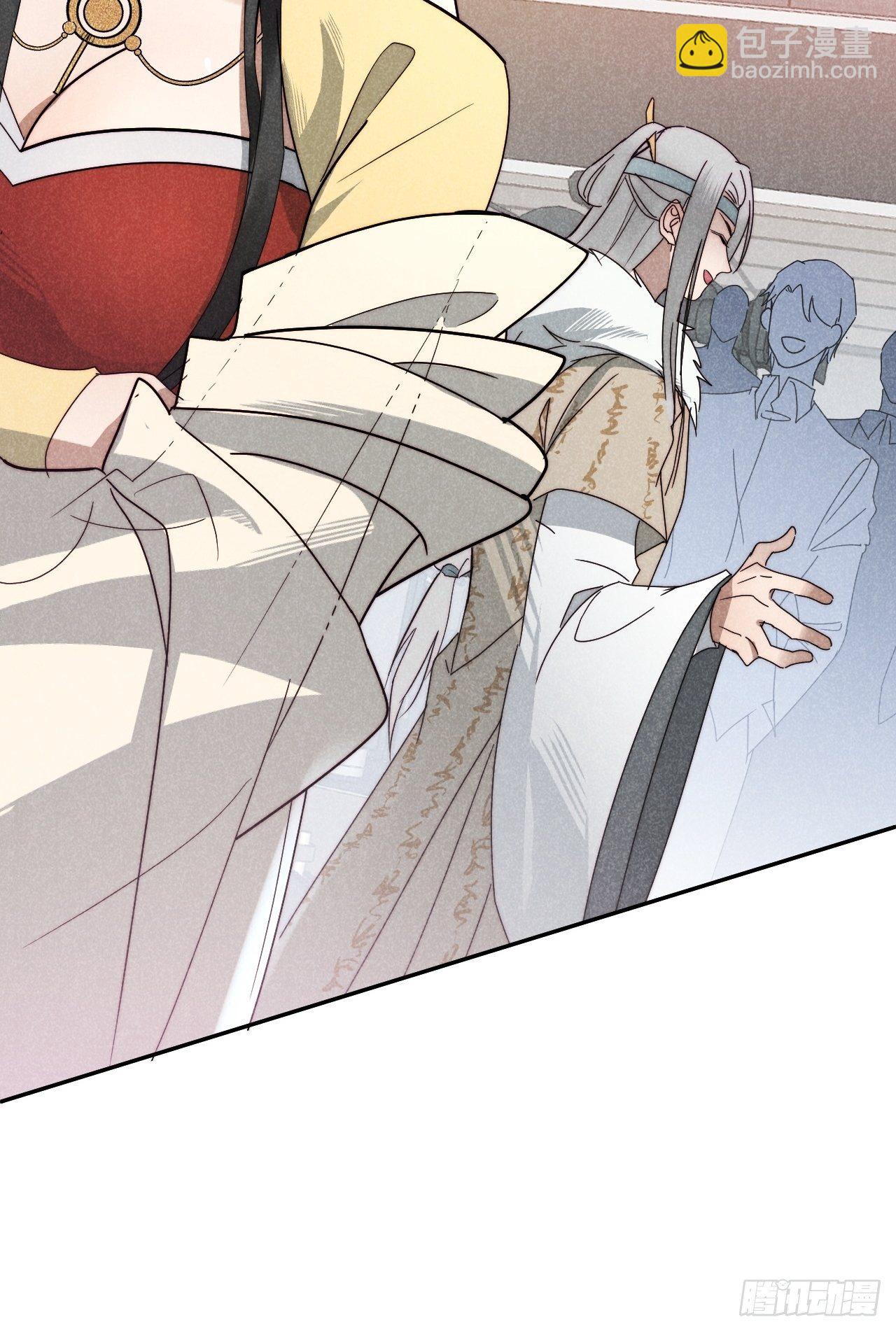 26.陈创今示人(1/2)-第29话