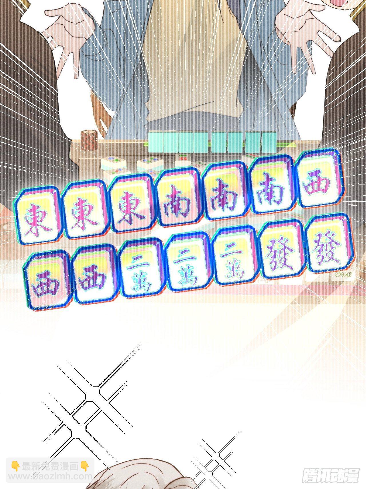 26.陈创今示人(1/2)-第29话