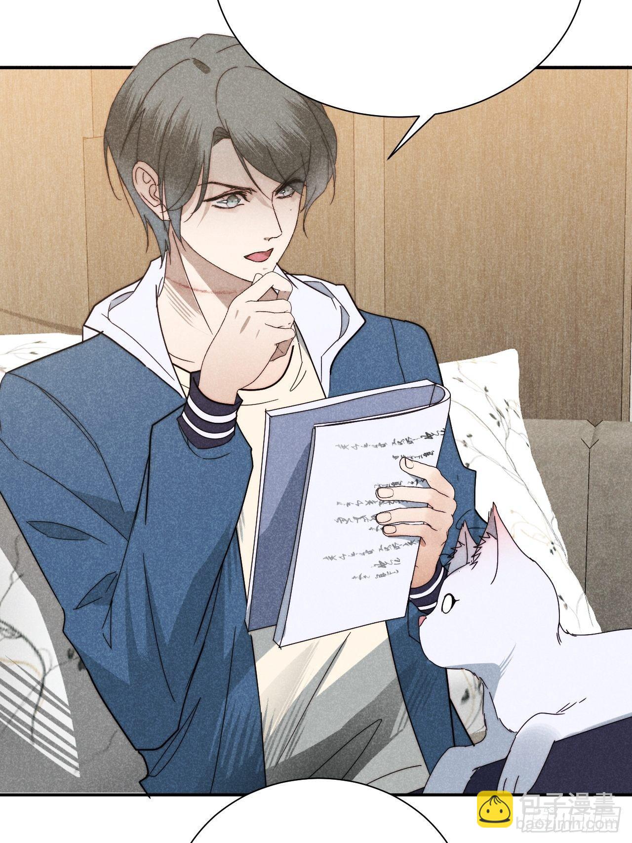 26.陈创今示人(1/2)-第29话