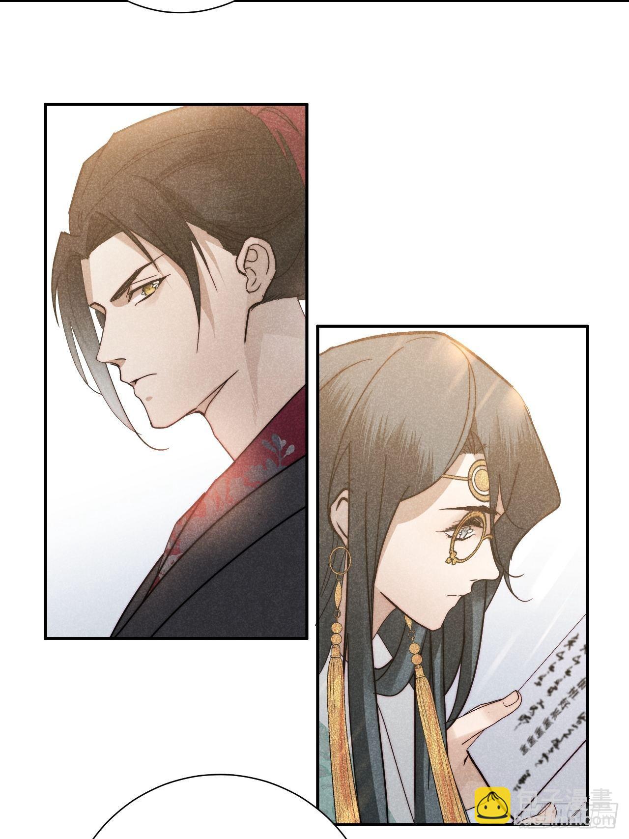 26.陈创今示人(1/2)-第29话