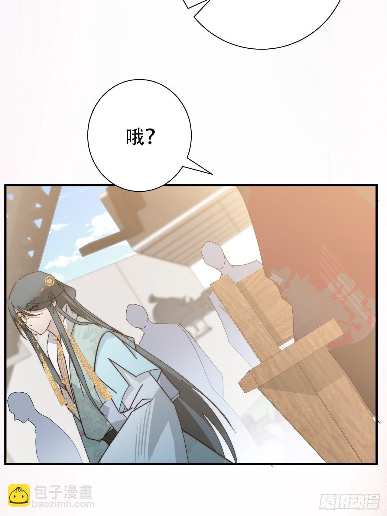 26.陈创今示人(1/2)-第29话