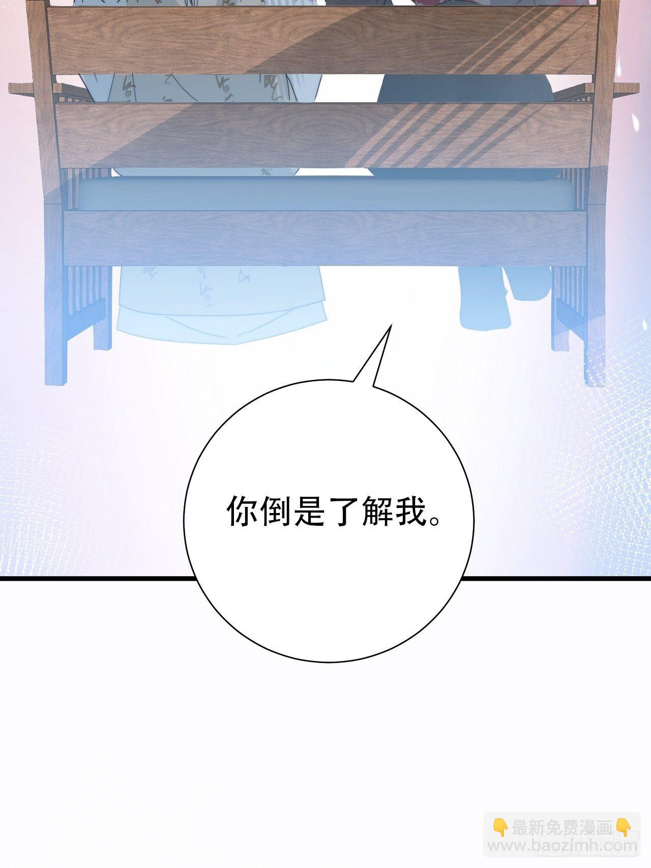 26.陈创今示人(1/2)-第29话