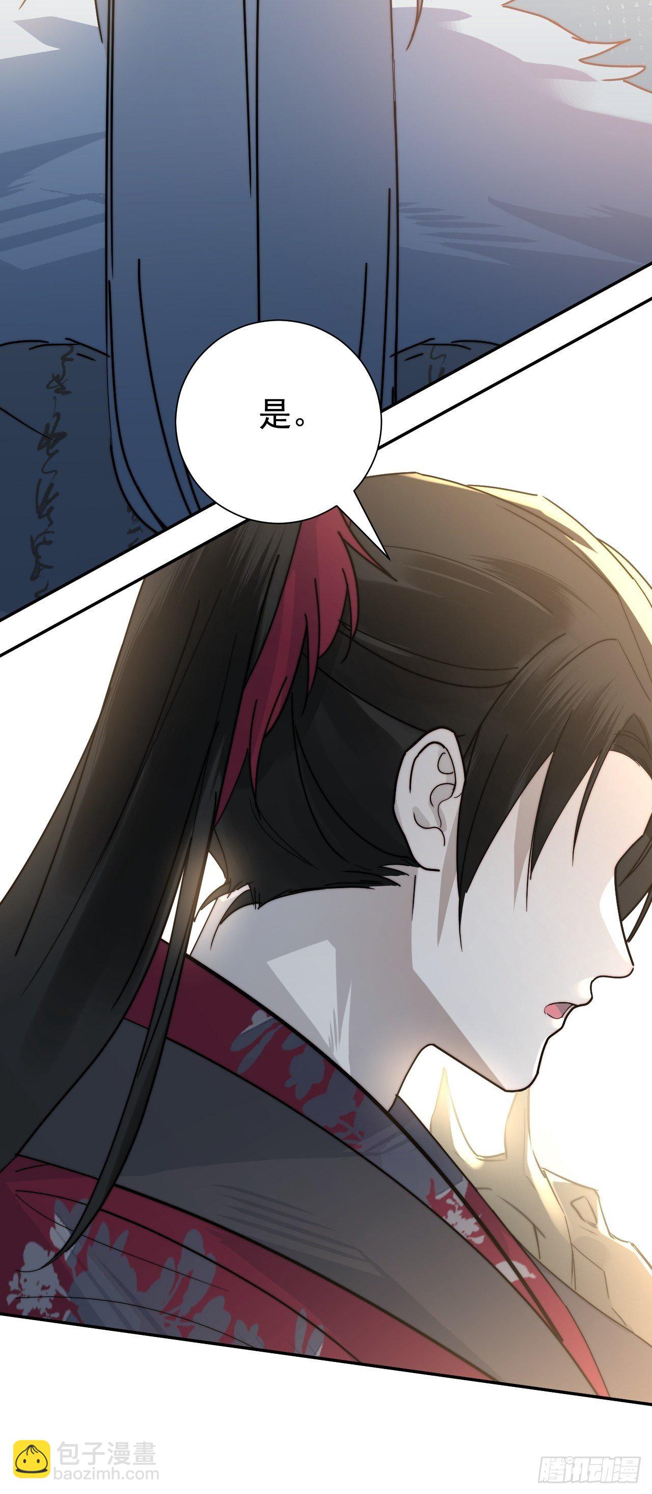 26.陈创今示人(1/2)-第29话