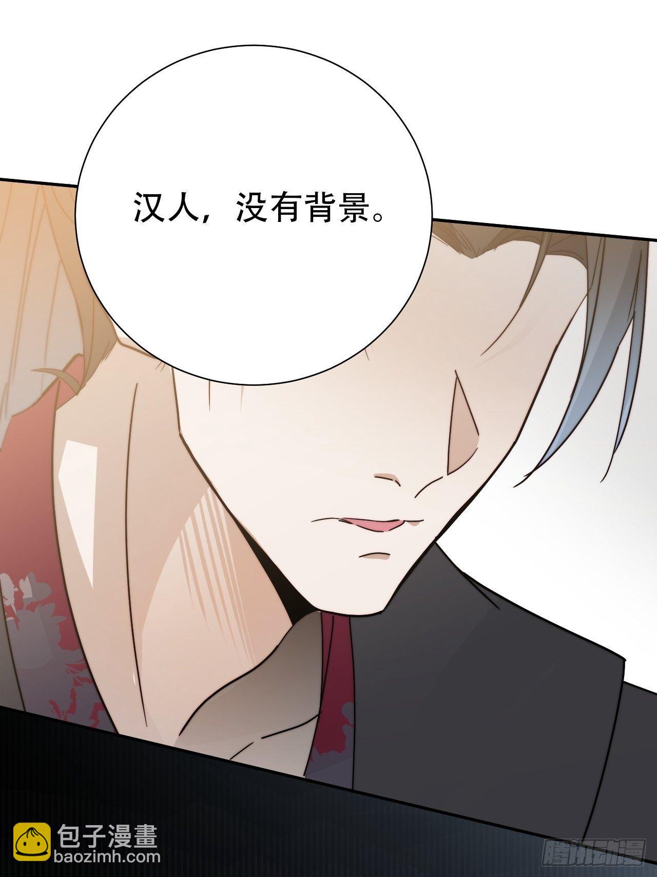 26.陈创今示人(1/2)-第29话