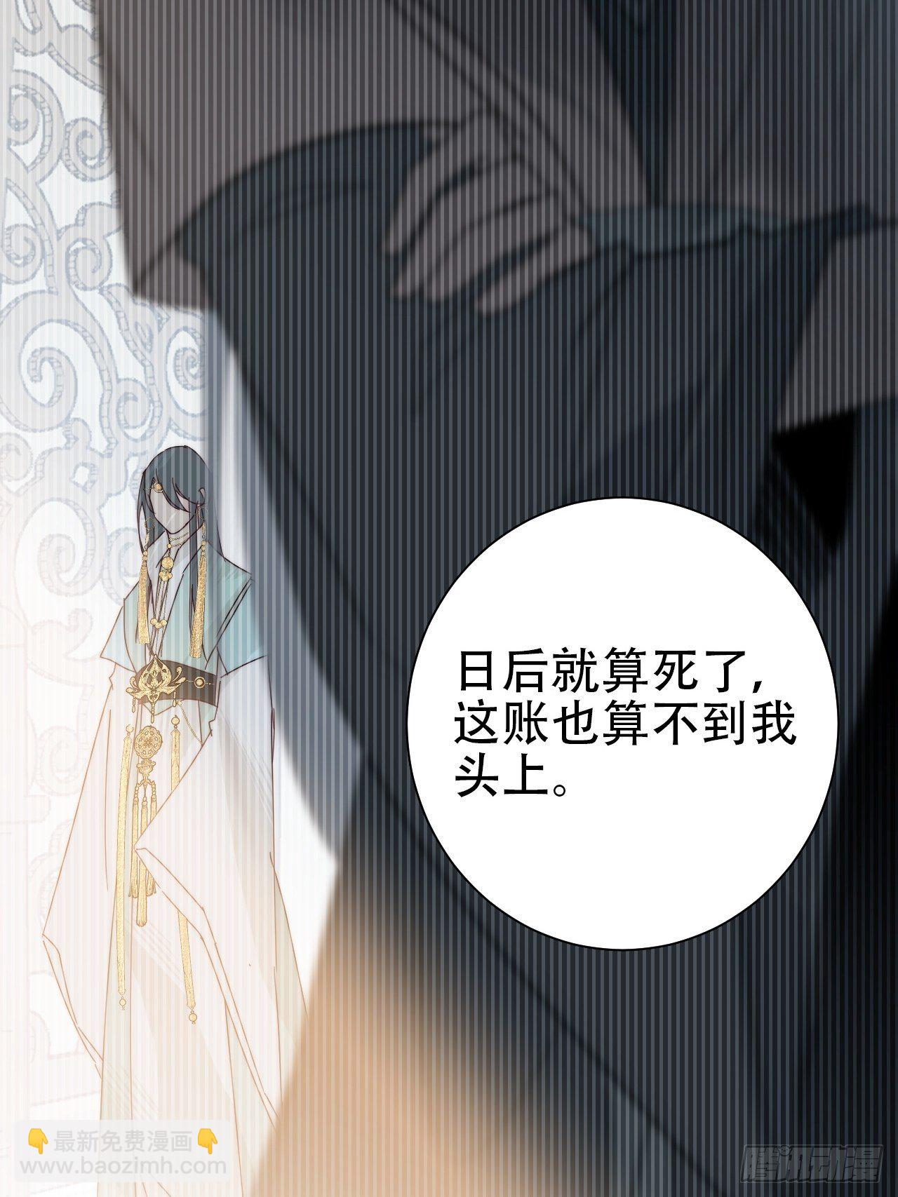 26.陈创今示人(1/2)-第29话