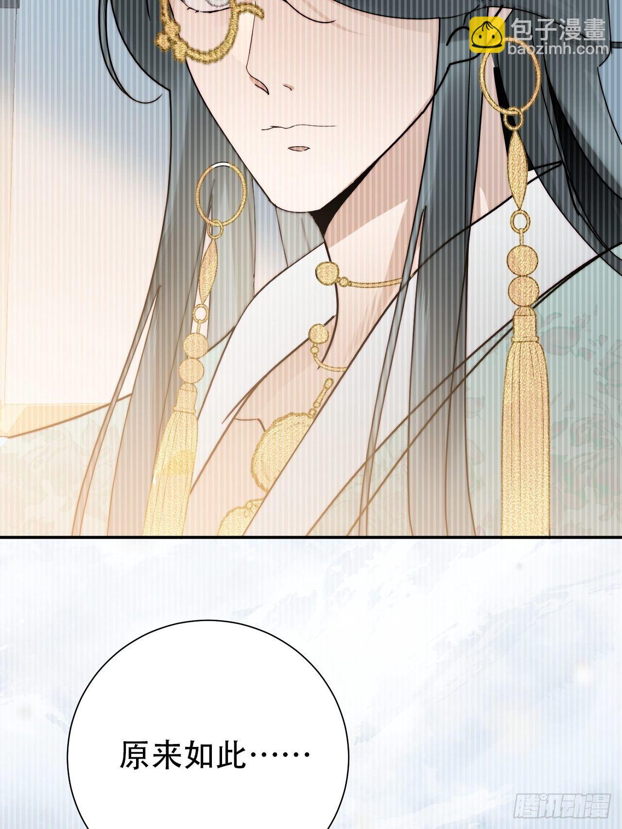 26.陈创今示人(1/2)-第29话