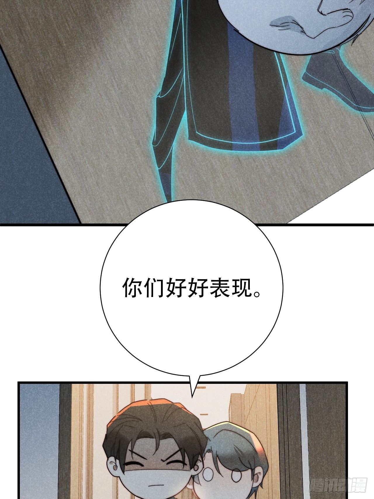 26.陈创今示人(1/2)-第29话