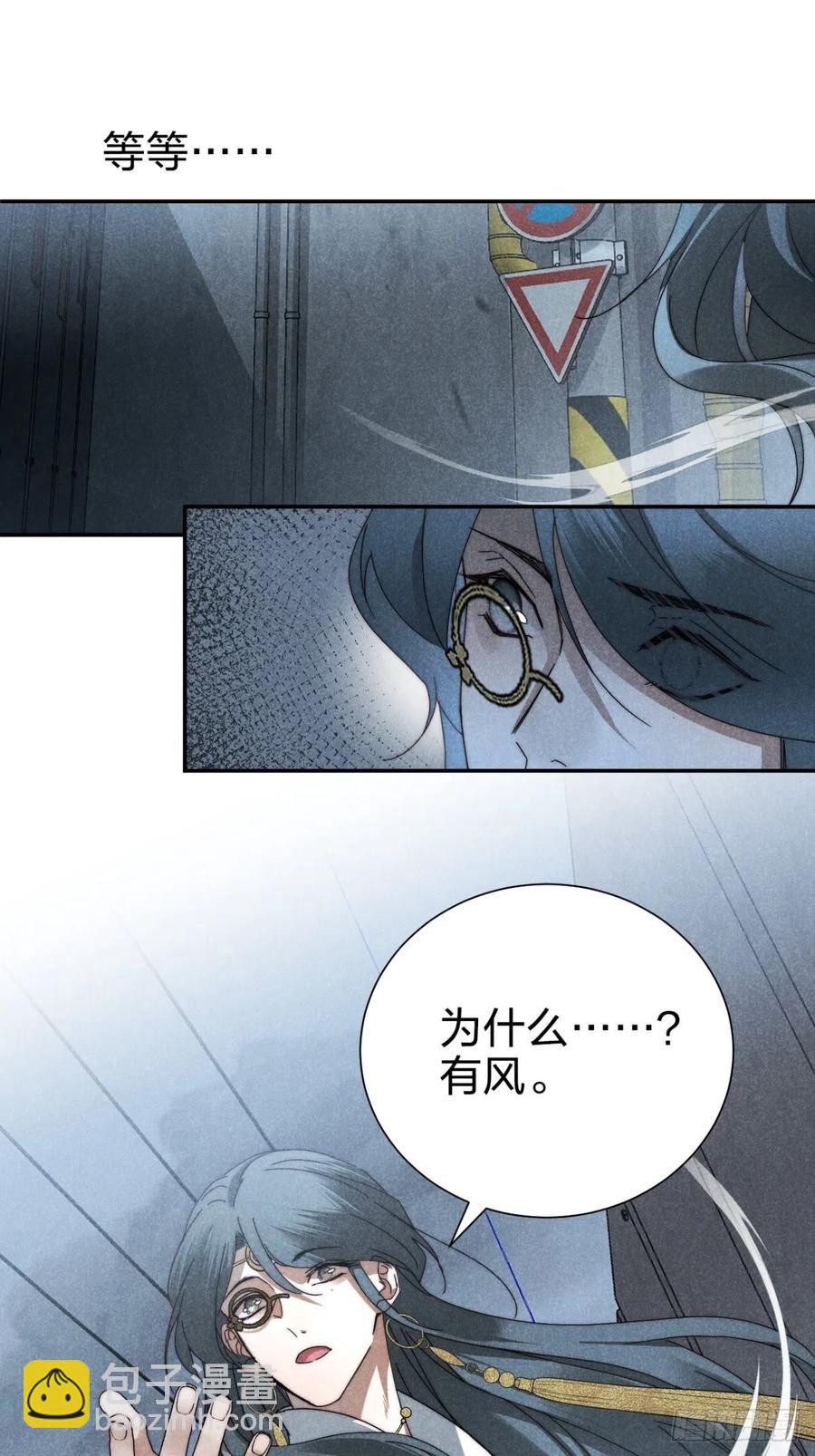 28.何处寻天然-第31话