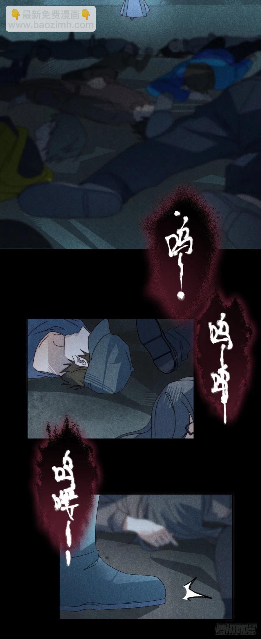 28.何处寻天然-第31话