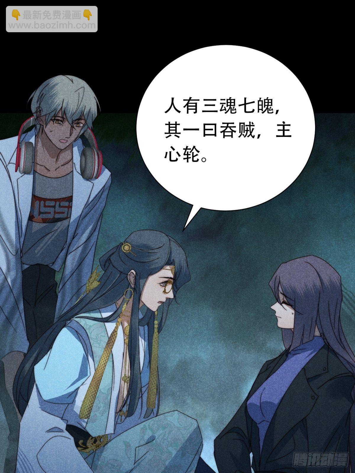 30.何时正相望-第33话