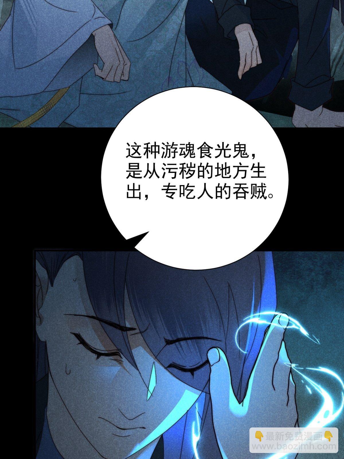 30.何时正相望-第33话