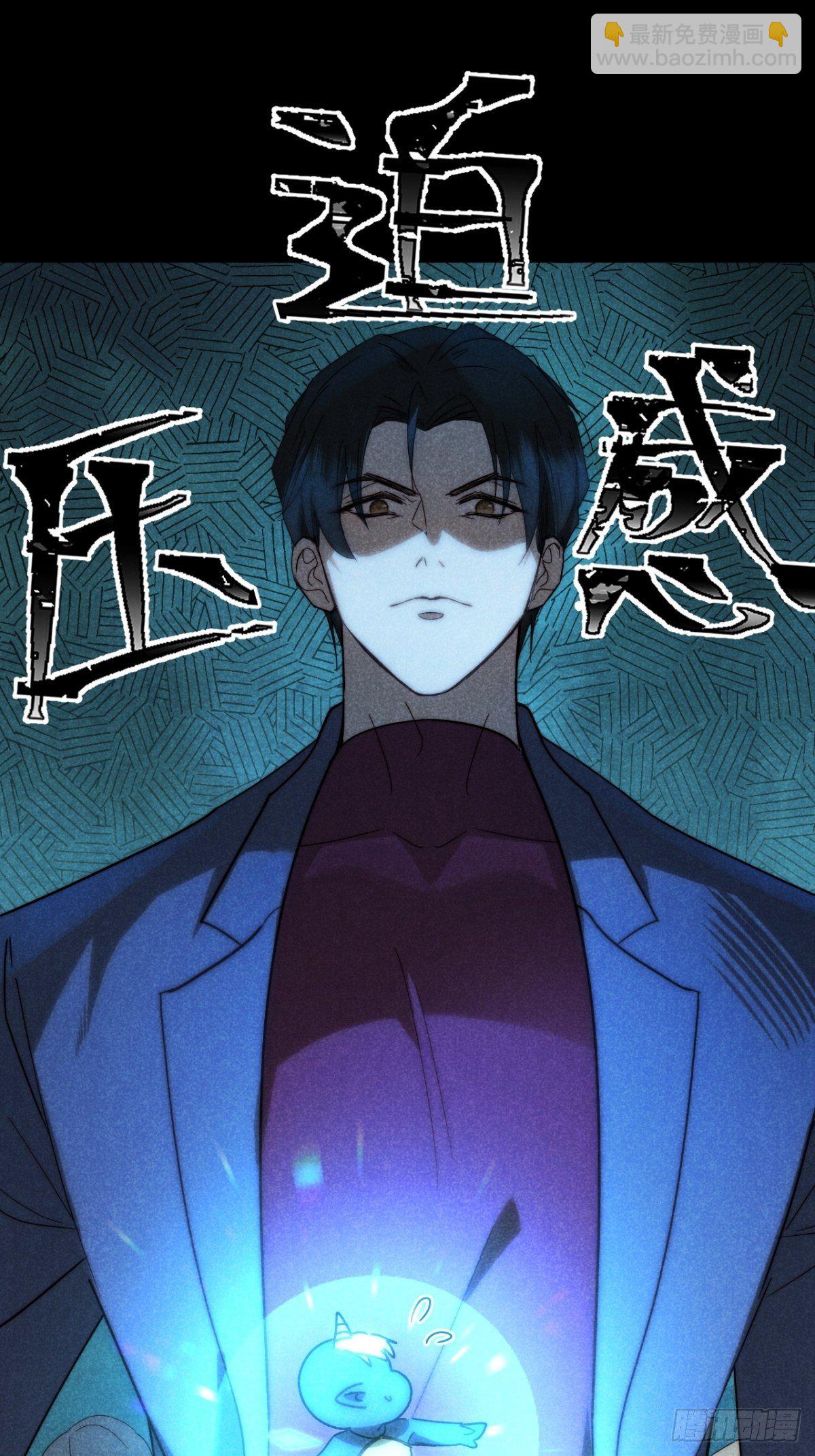 30.何时正相望-第33话